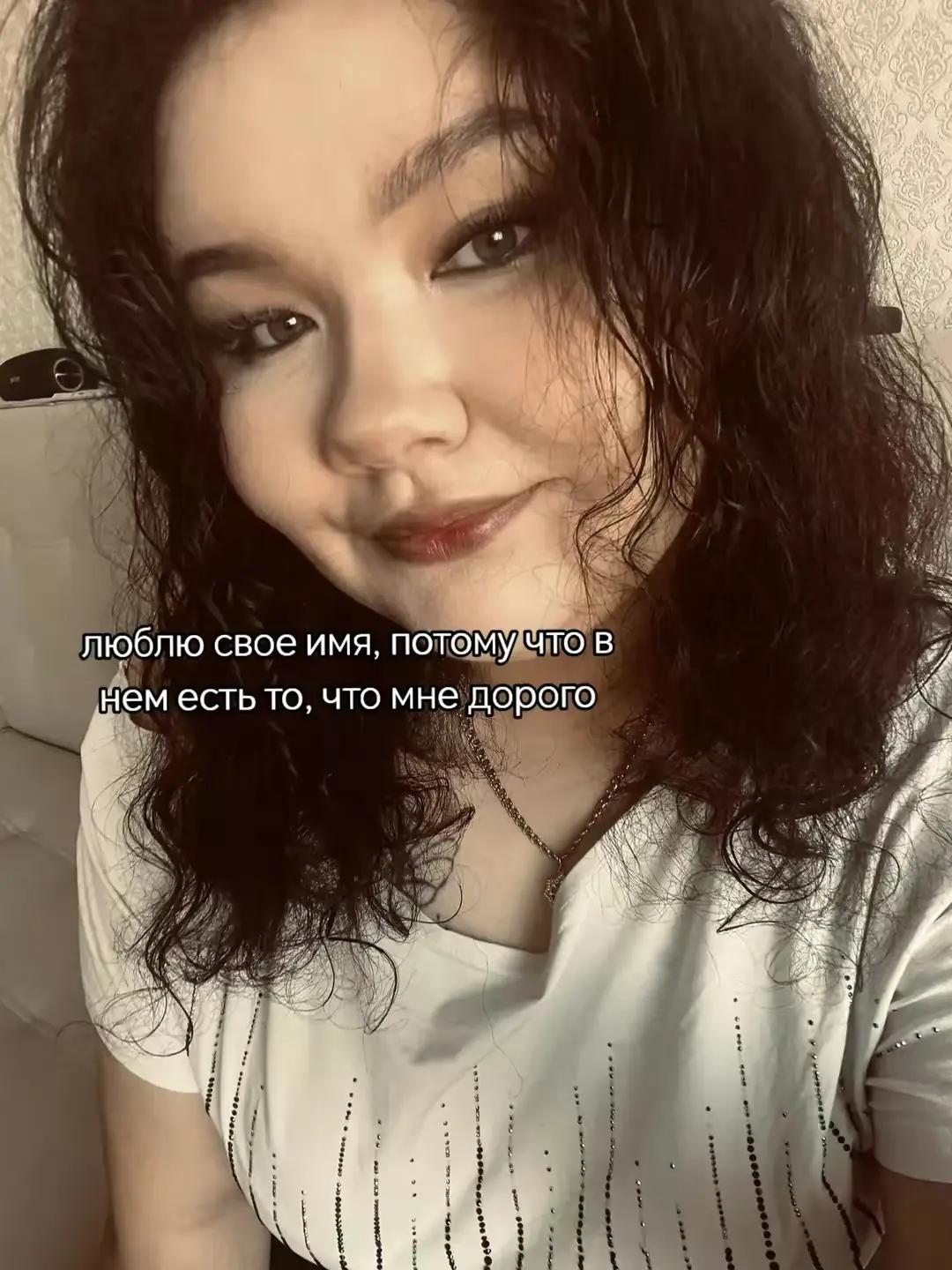 @твоя душа❤️