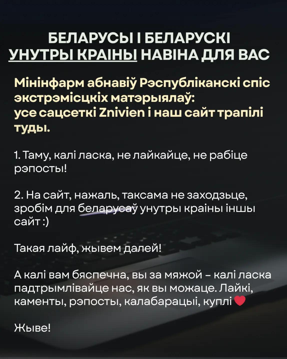 @znivien_2020