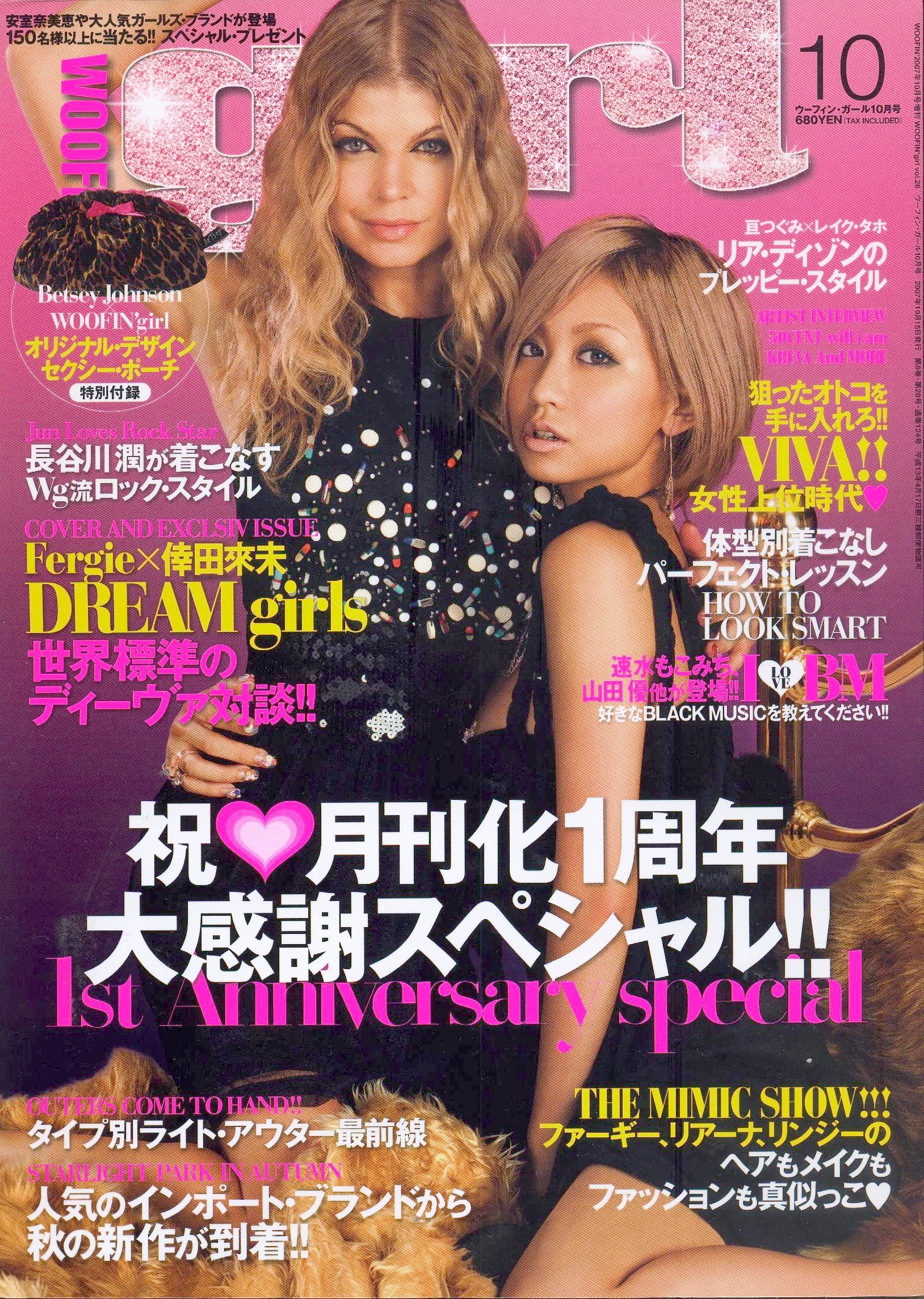 @pinkernet ♡