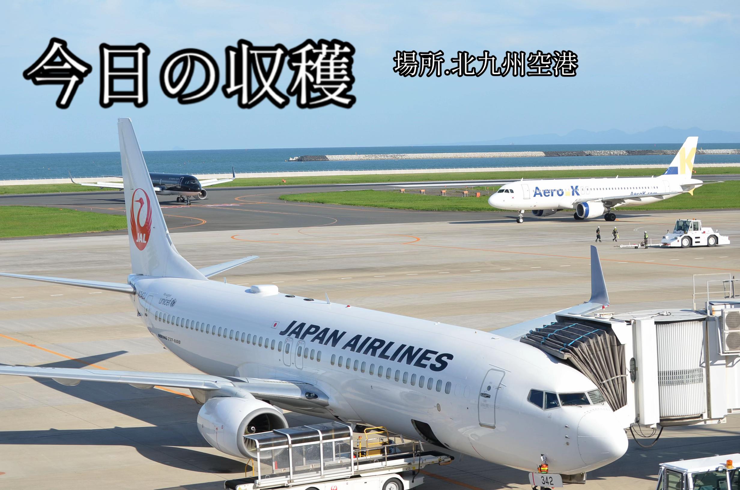 @京空
