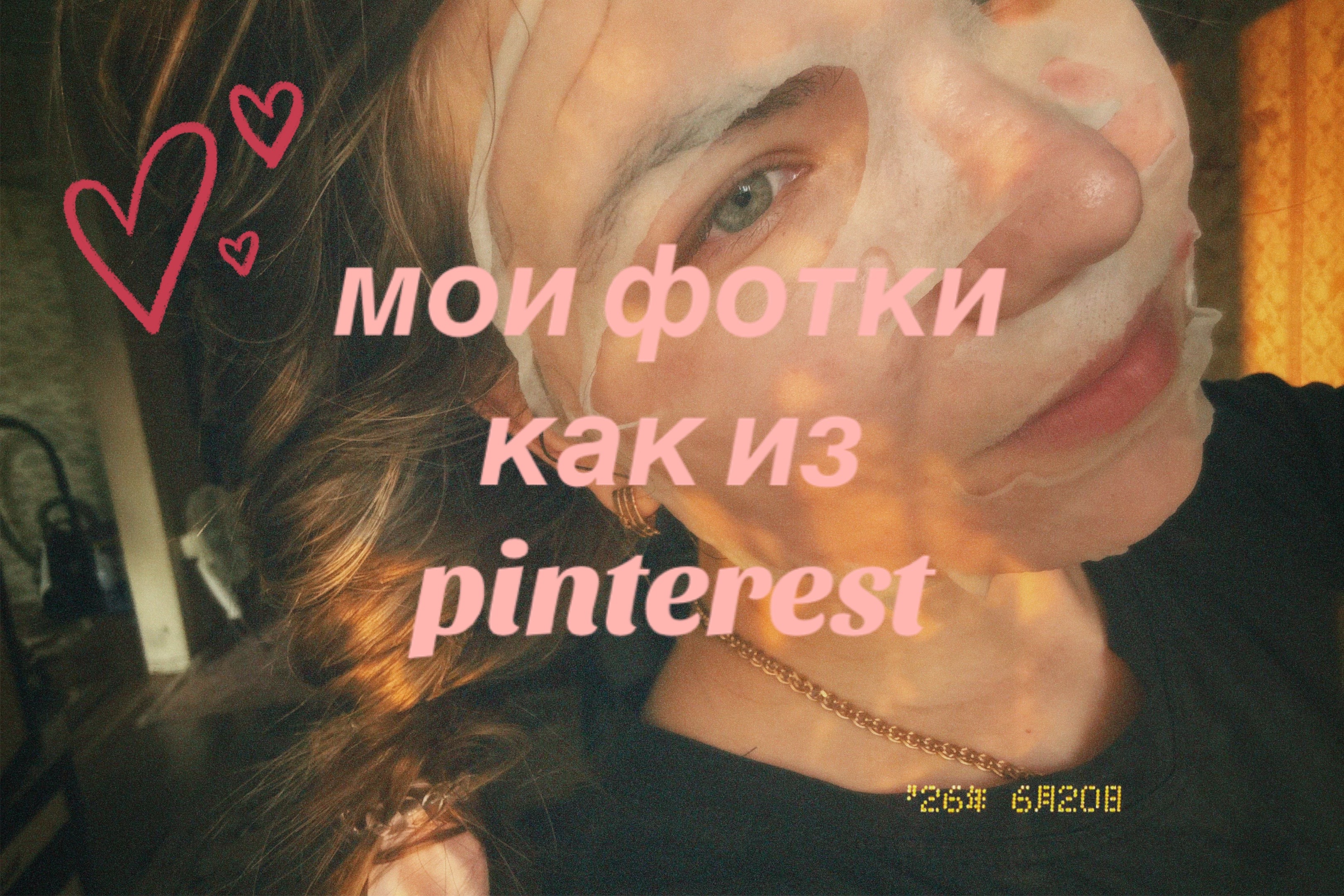 @✧ kris.quiet ✧