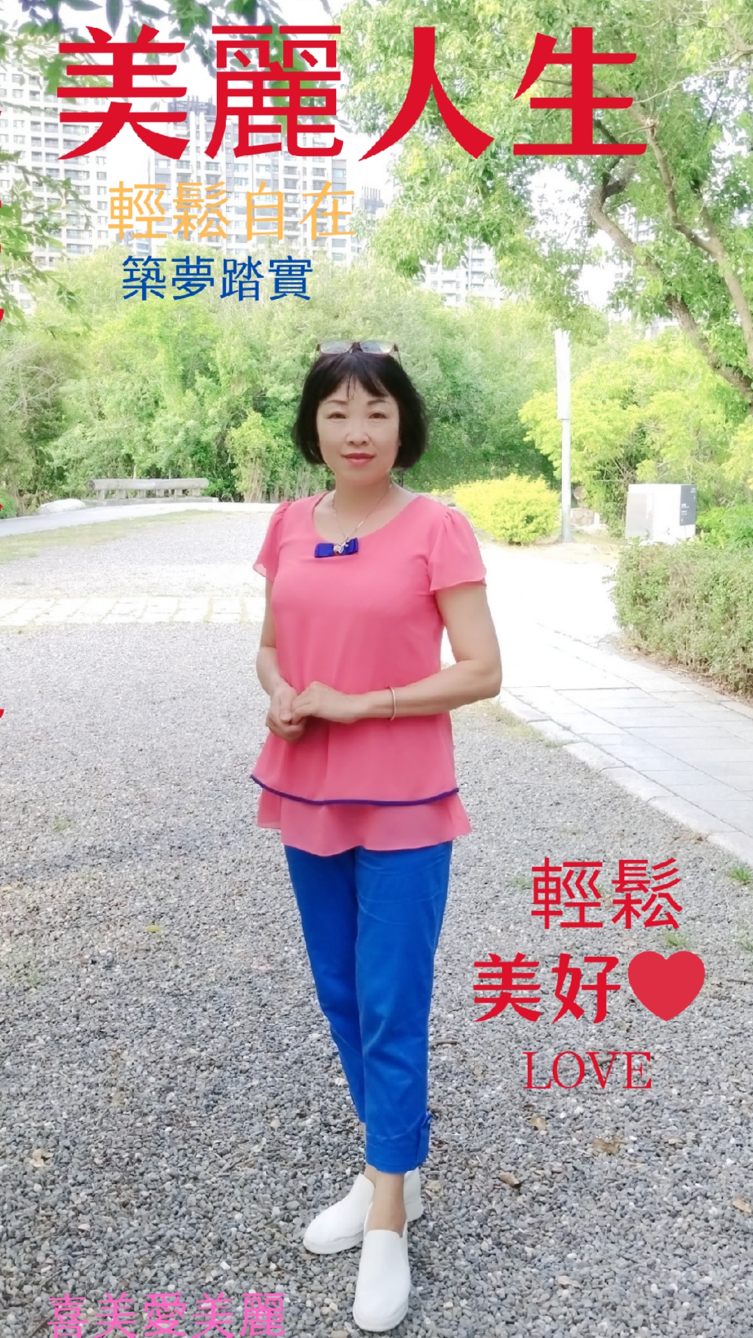 @@喜美
