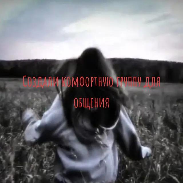 @𖤐𝖀𝖇𝖎𝖙𝖆 𝖑𝖞𝖚𝖇𝖔𝖛𝖞𝖚