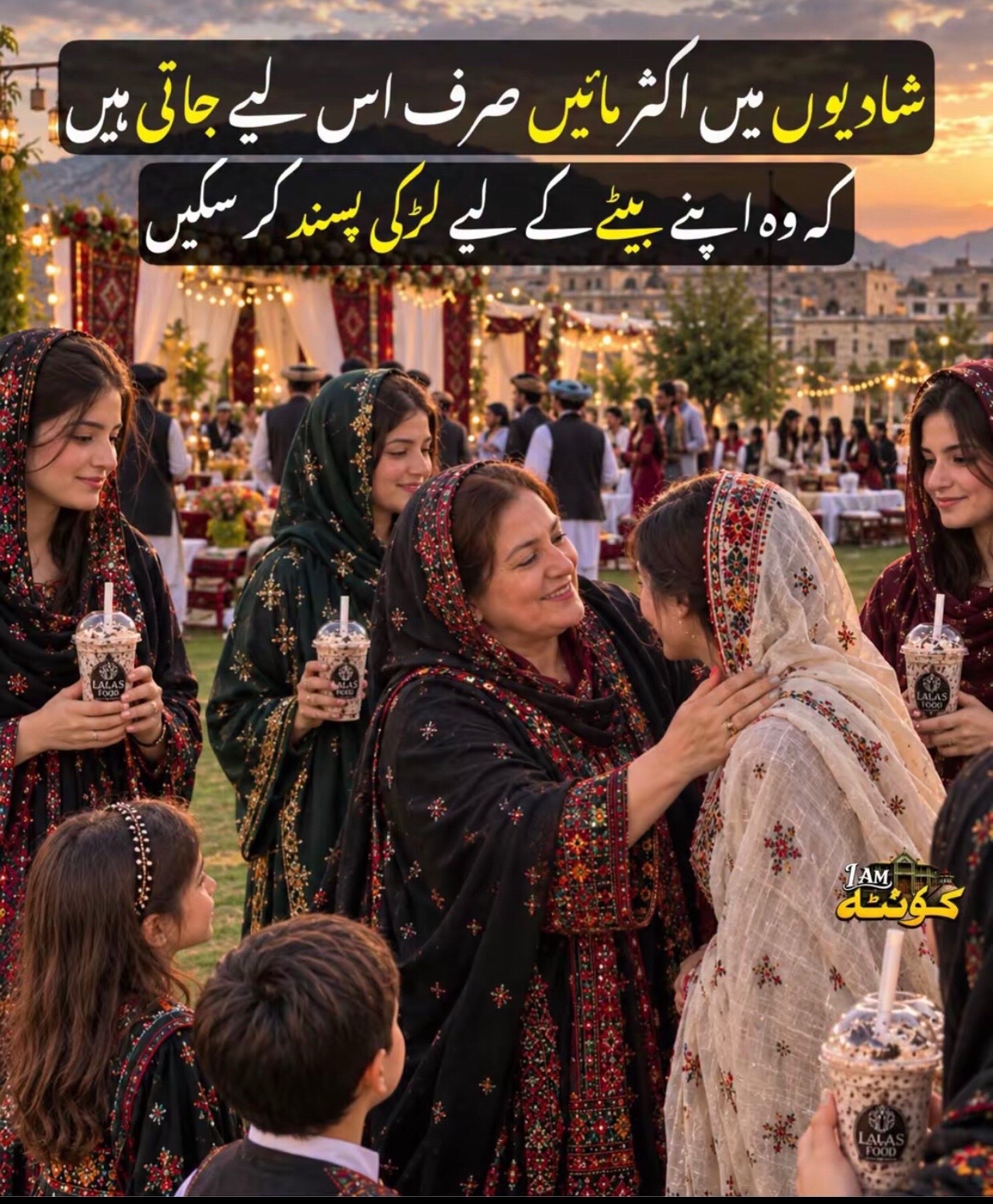 @I love Quetta ❤️