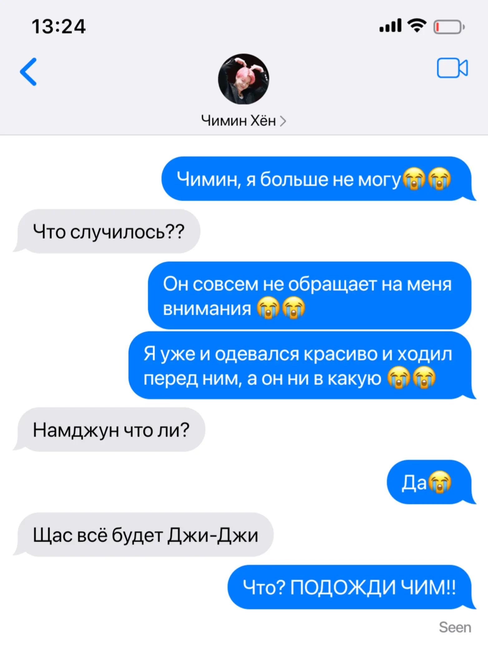 @Mira Solen | тгк mirasolenff