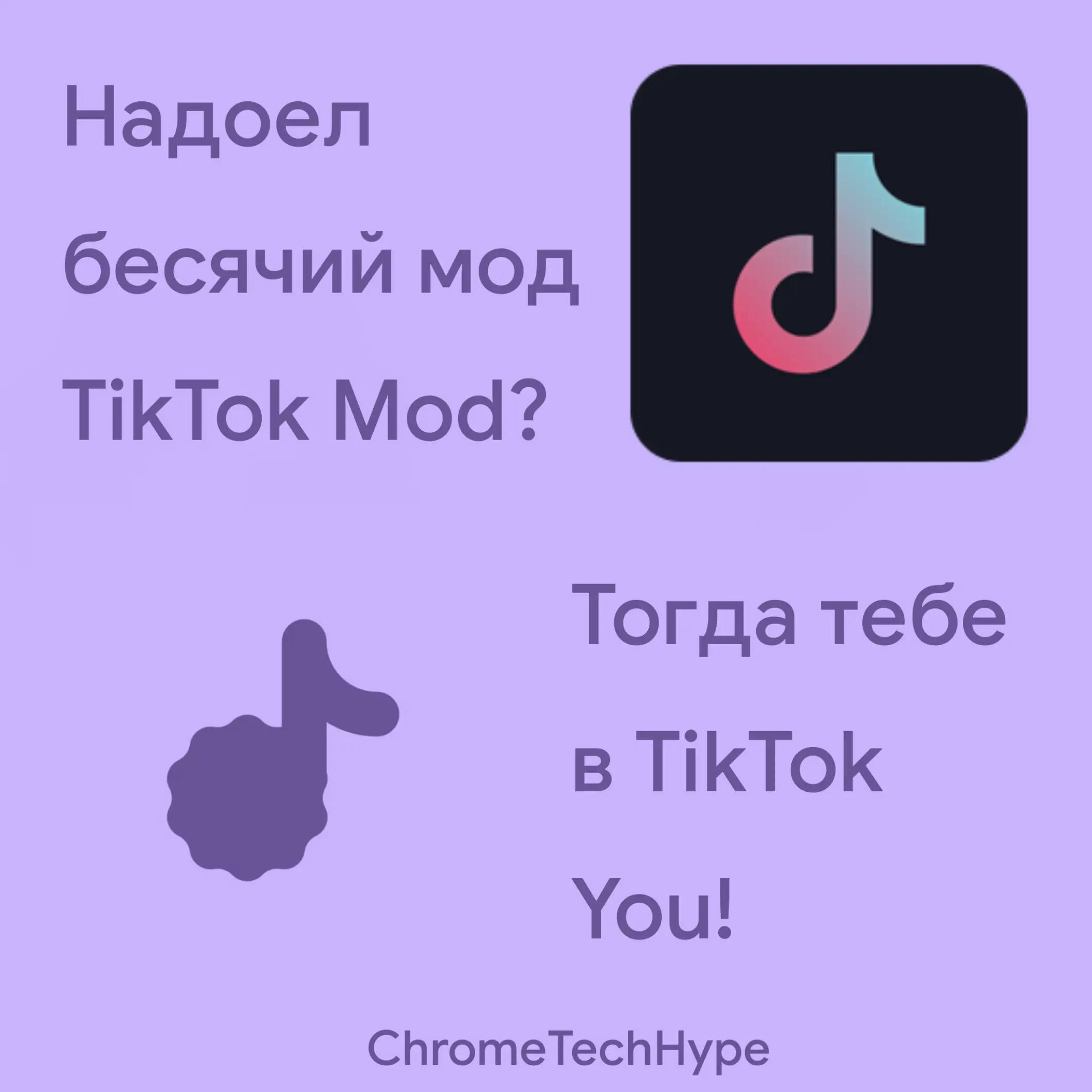 @ChromeTech [Sasha]