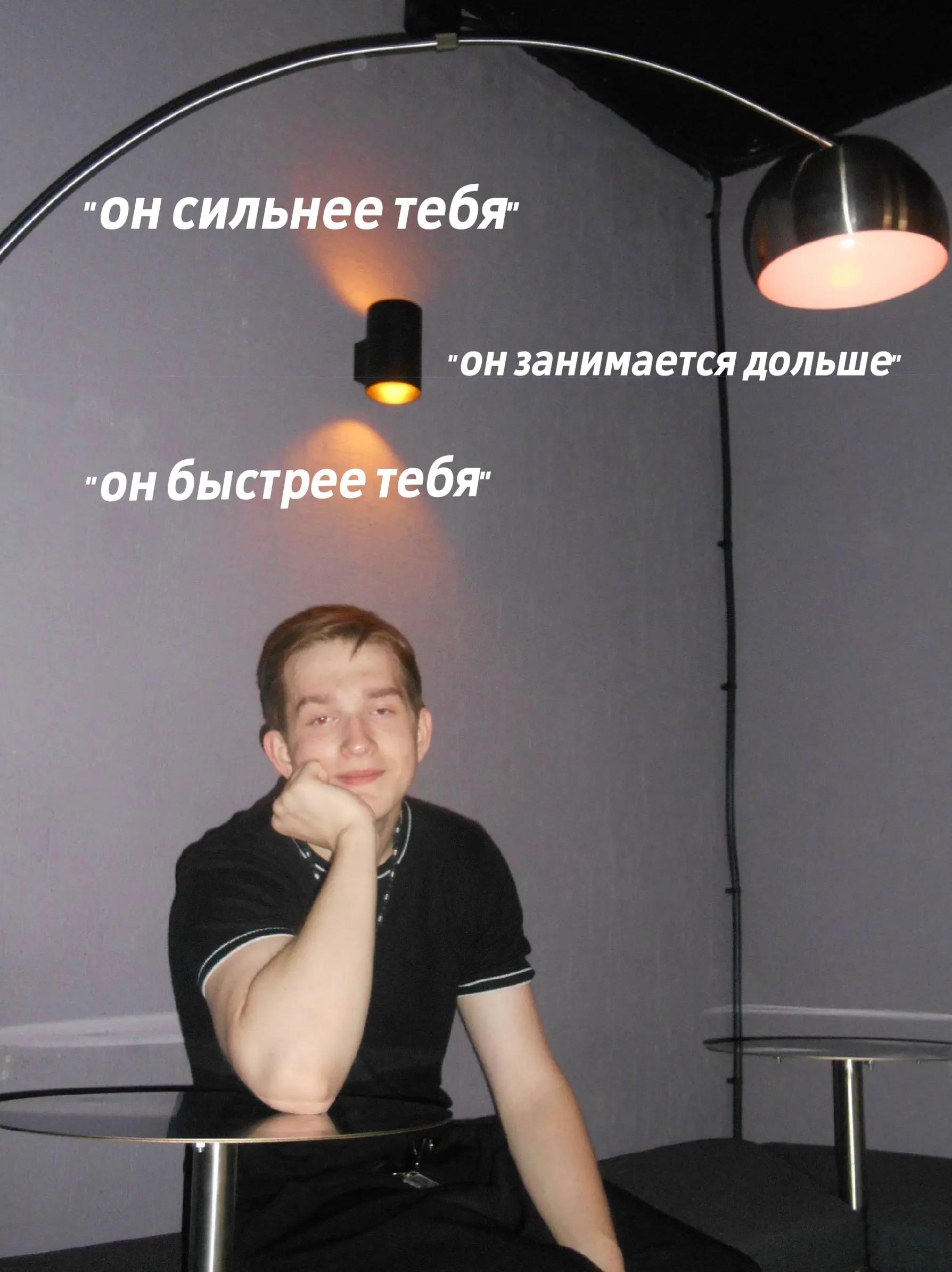 @Егор@