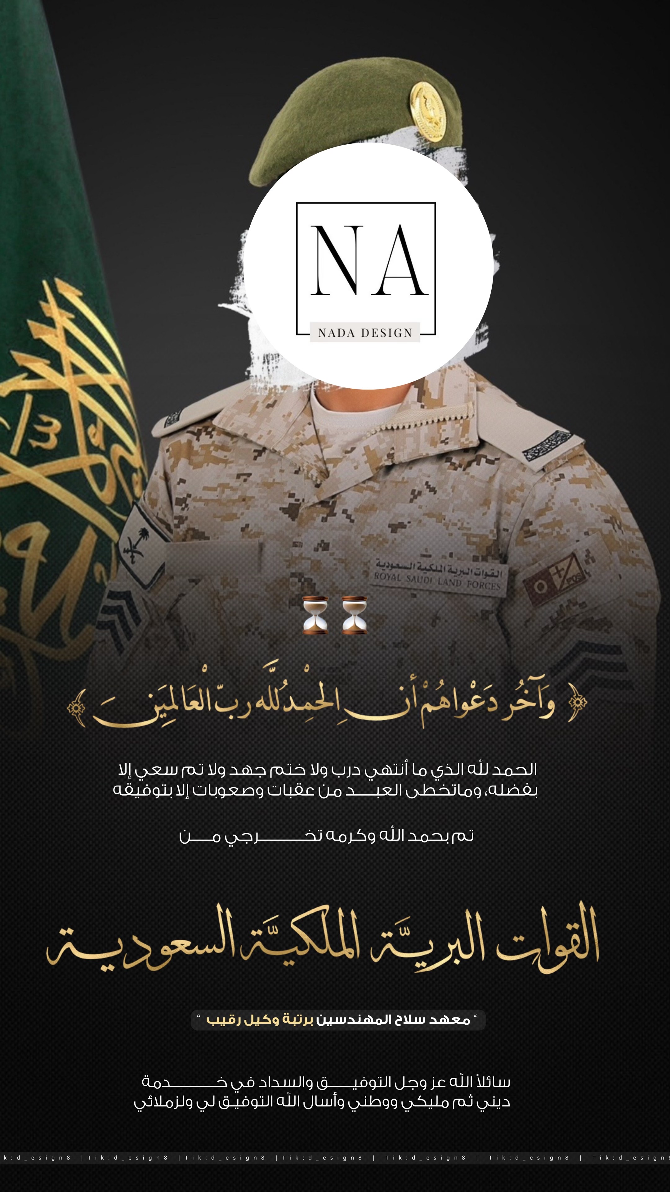 @دعوات الكترونيه
