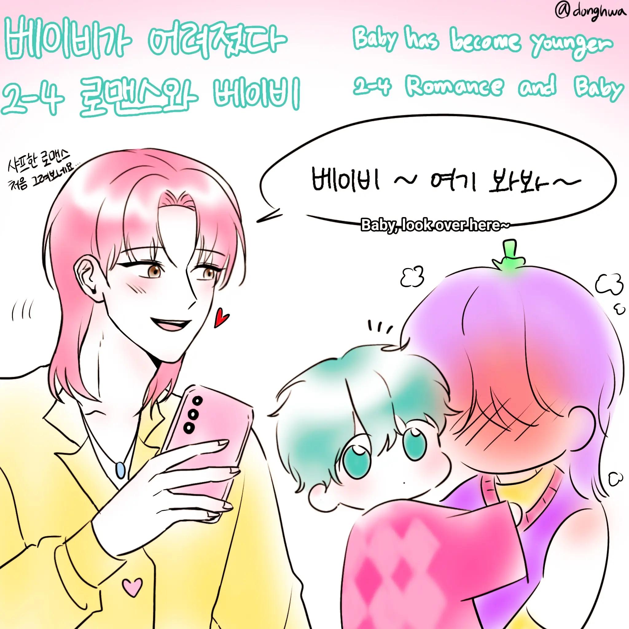 @동화다 (커미션 상시오픈!)