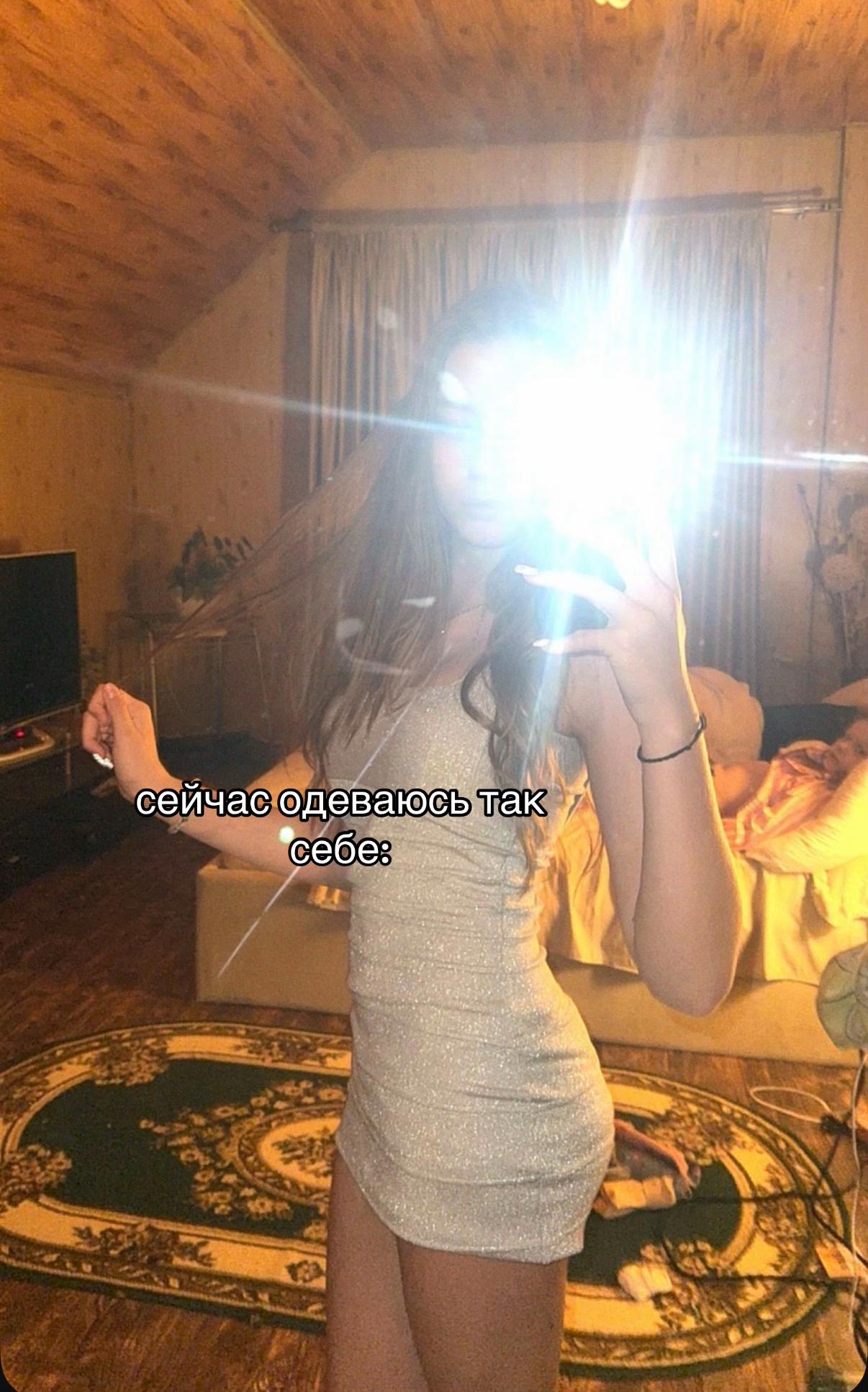 @тгк:САНЛАЙТ