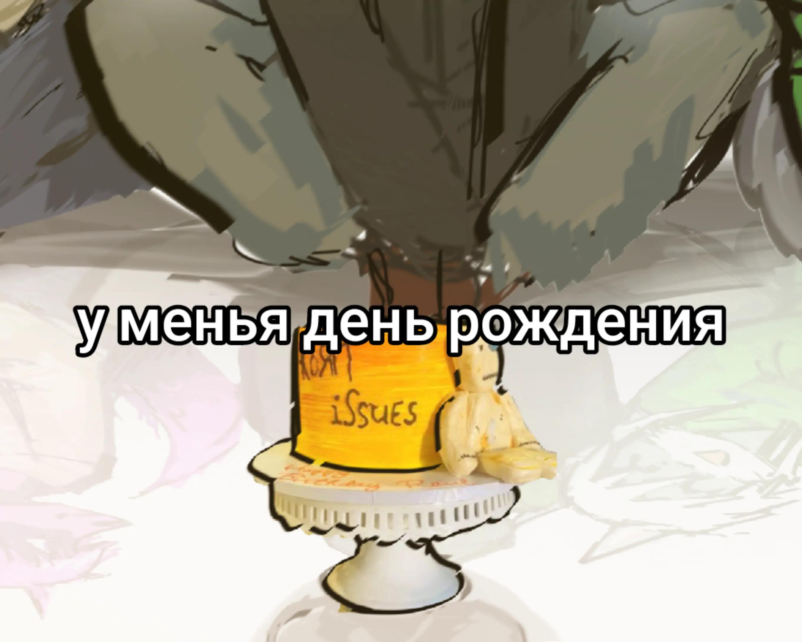 @Хо (｀&omega;&acute;) [🫁📏]