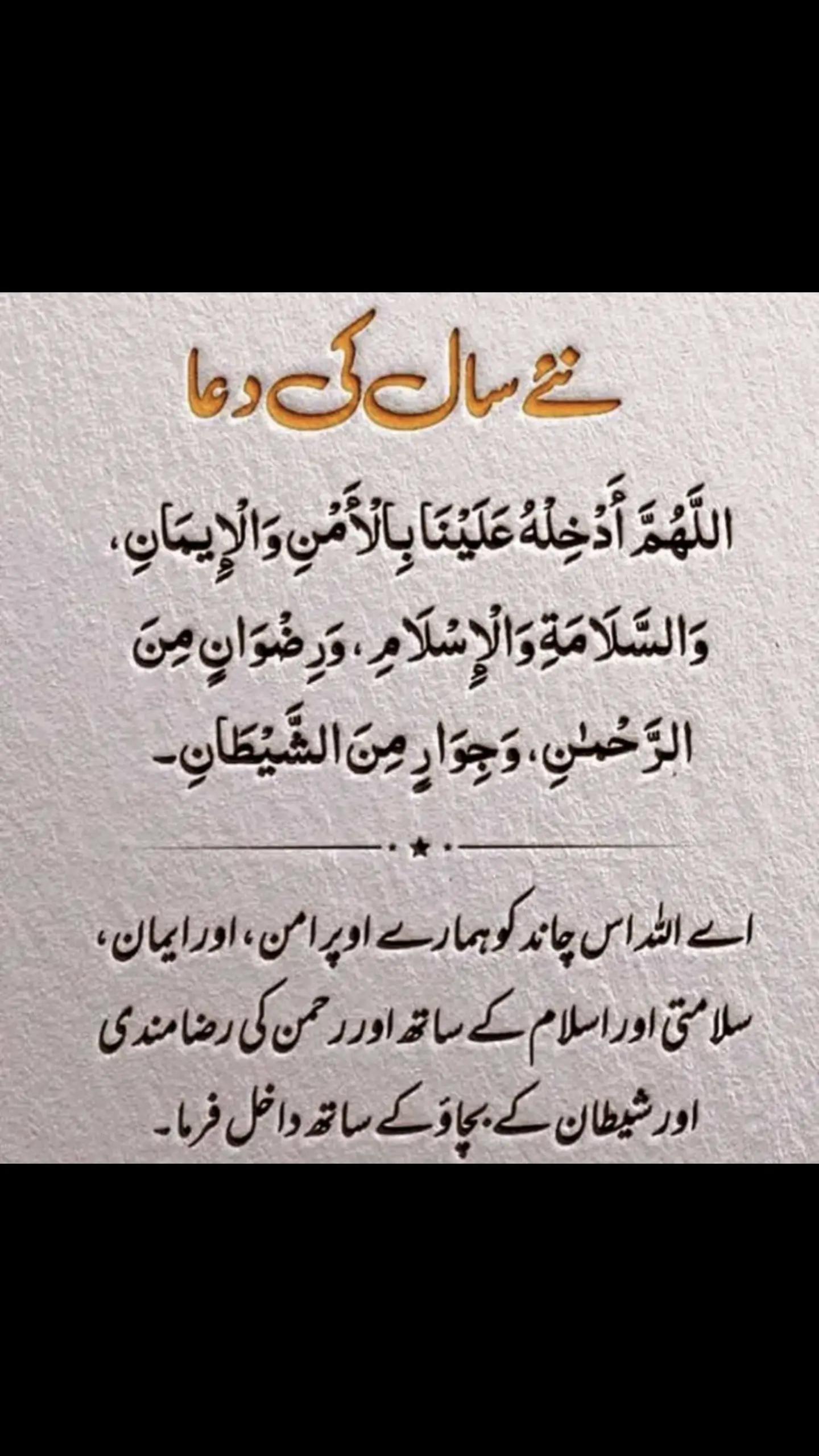 @Noor e jahan 4862
