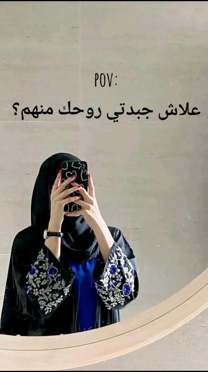 @لولو 🦋💕