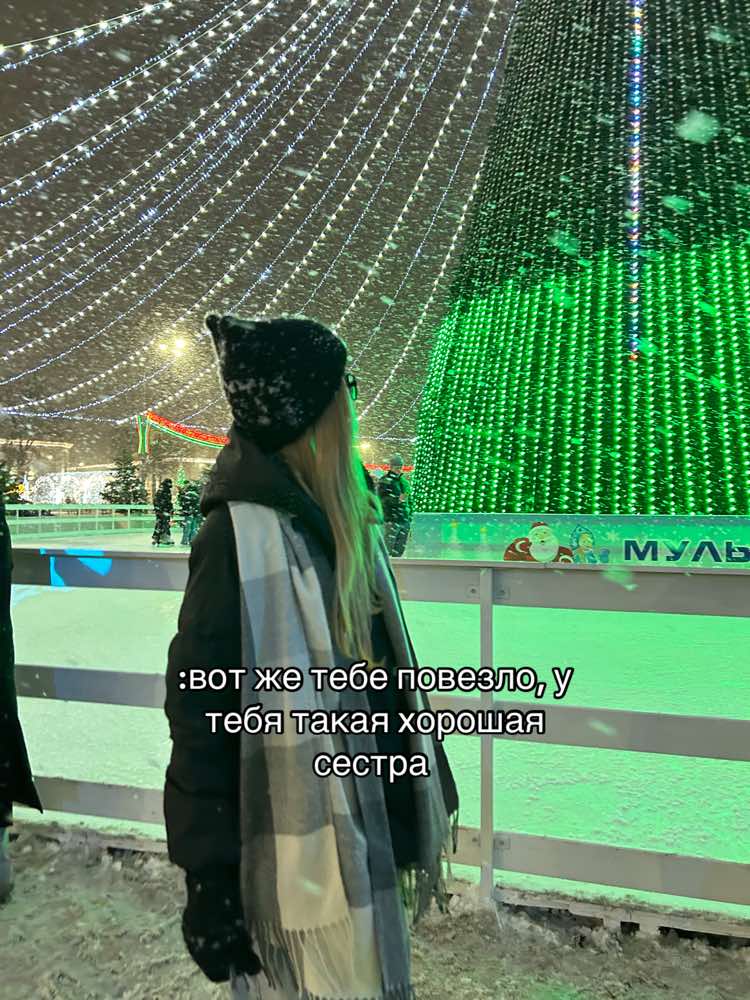 @рита