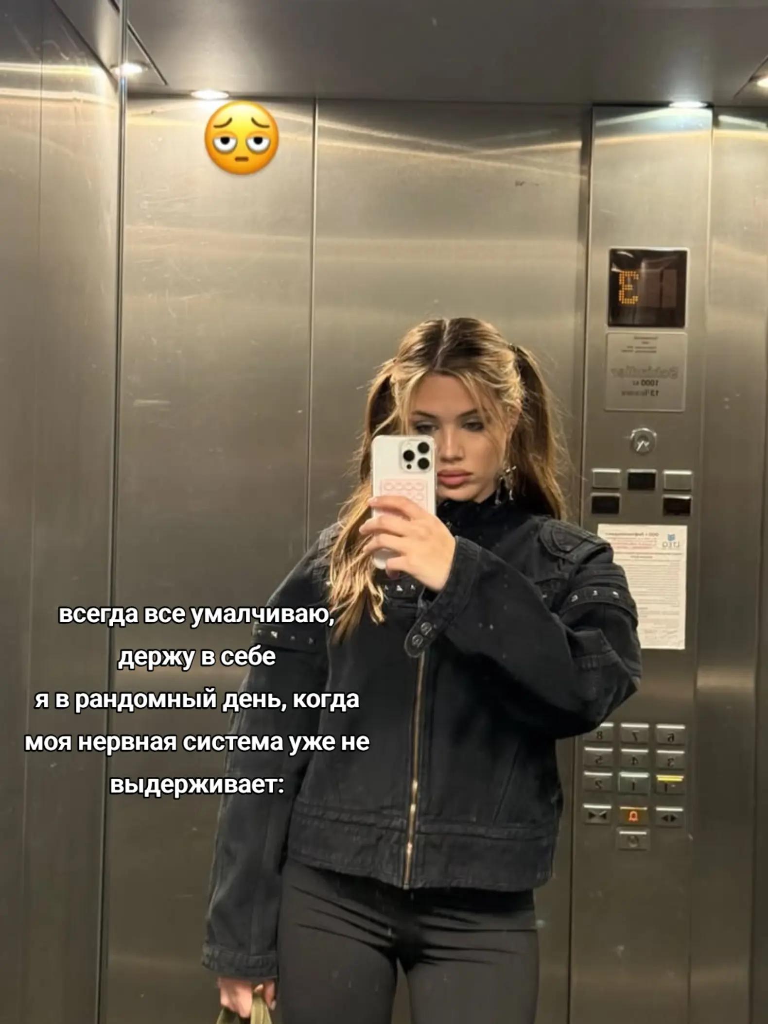 @анкулич