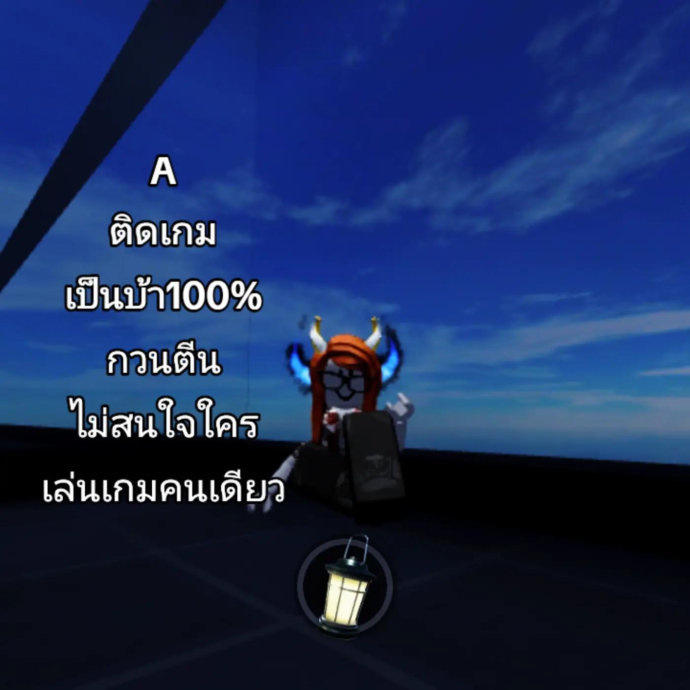 @บาส?