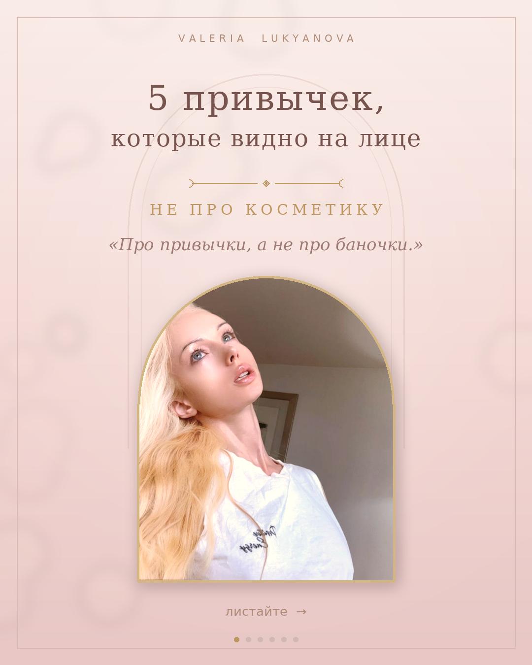 @Валерия Лукьянова