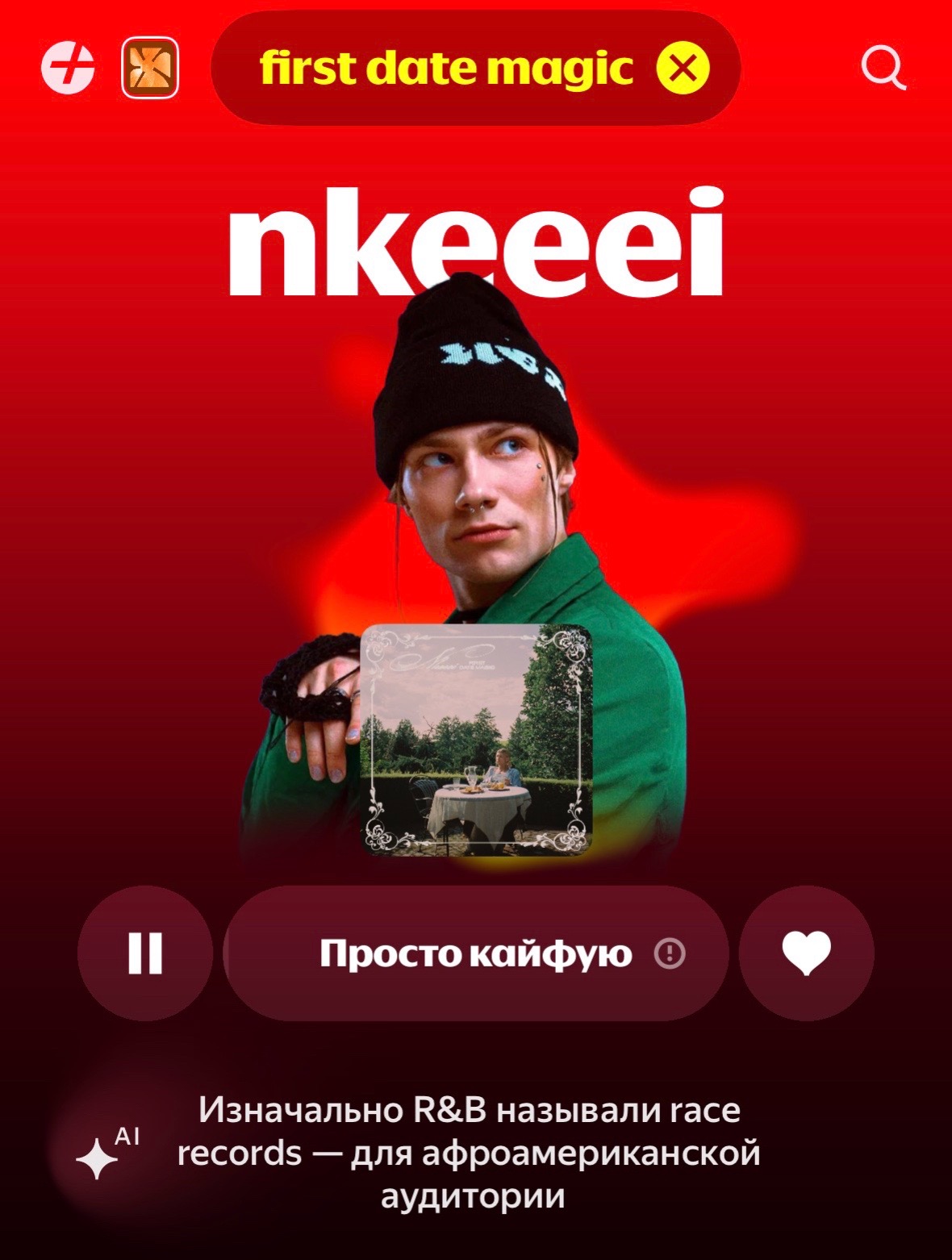 @nusha||kuwet ⚡️