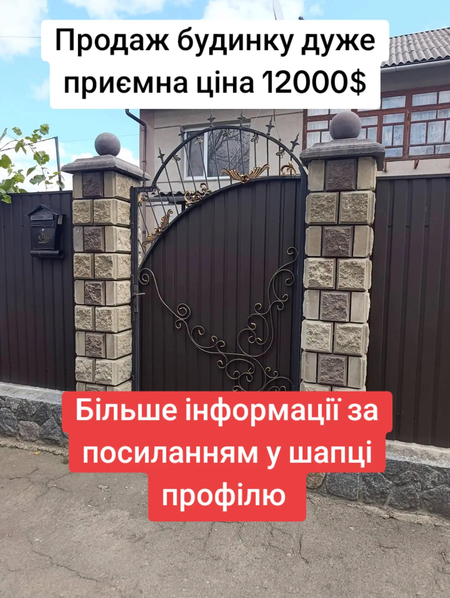 @БудиноКК