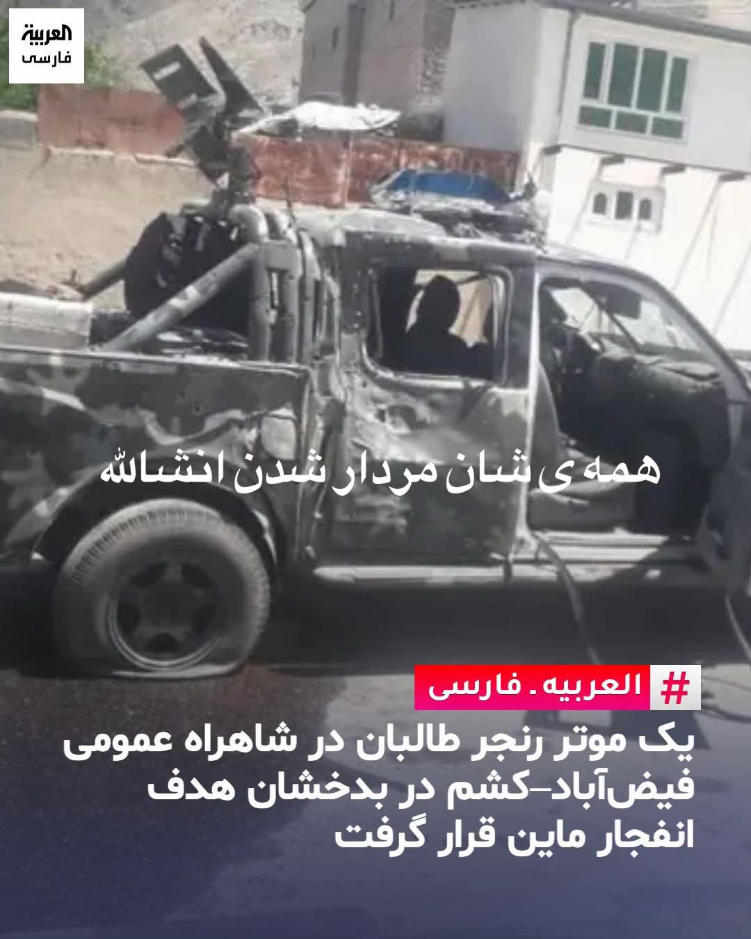 @Kabul@کابل