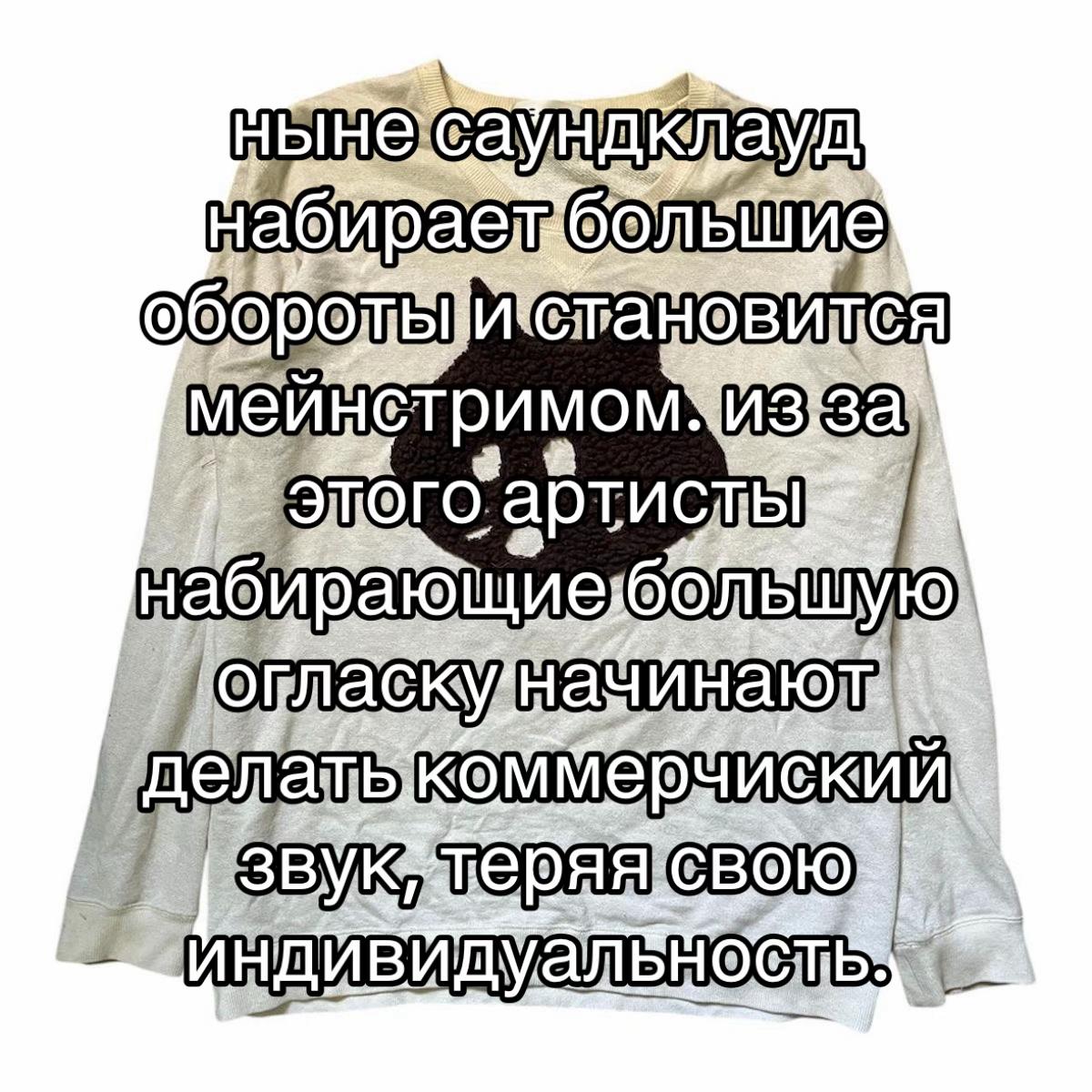 @sc подшар
