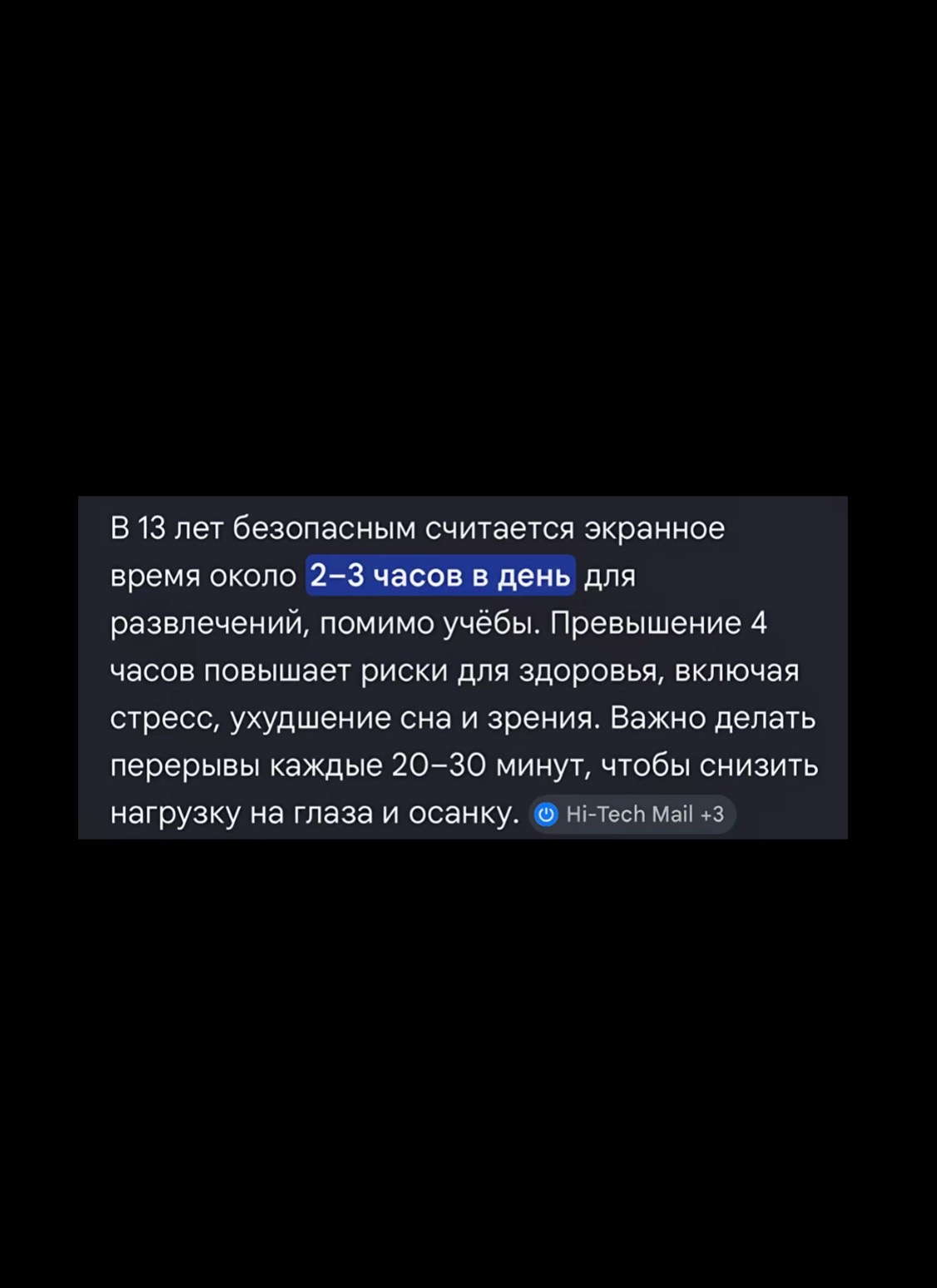 @Son^k🦅