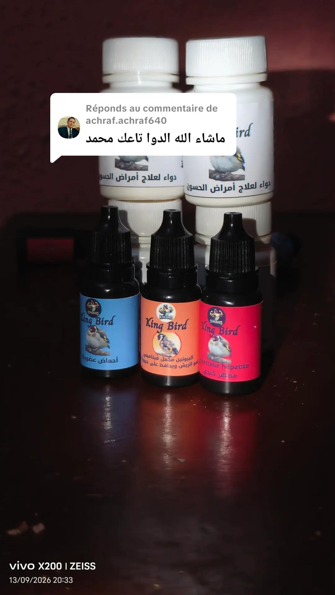 @King Mohamed 🐦
