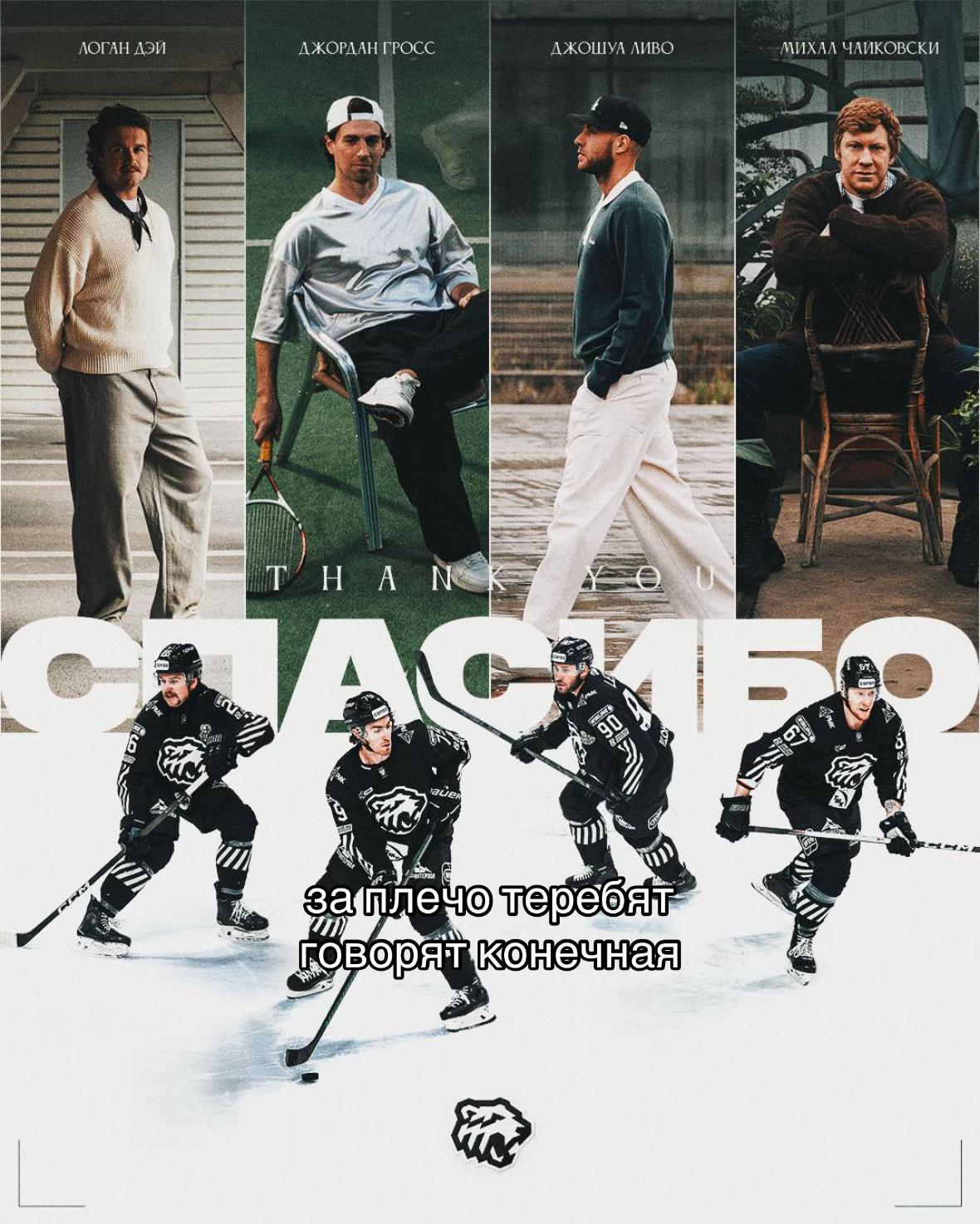@маша гросс 79🏒