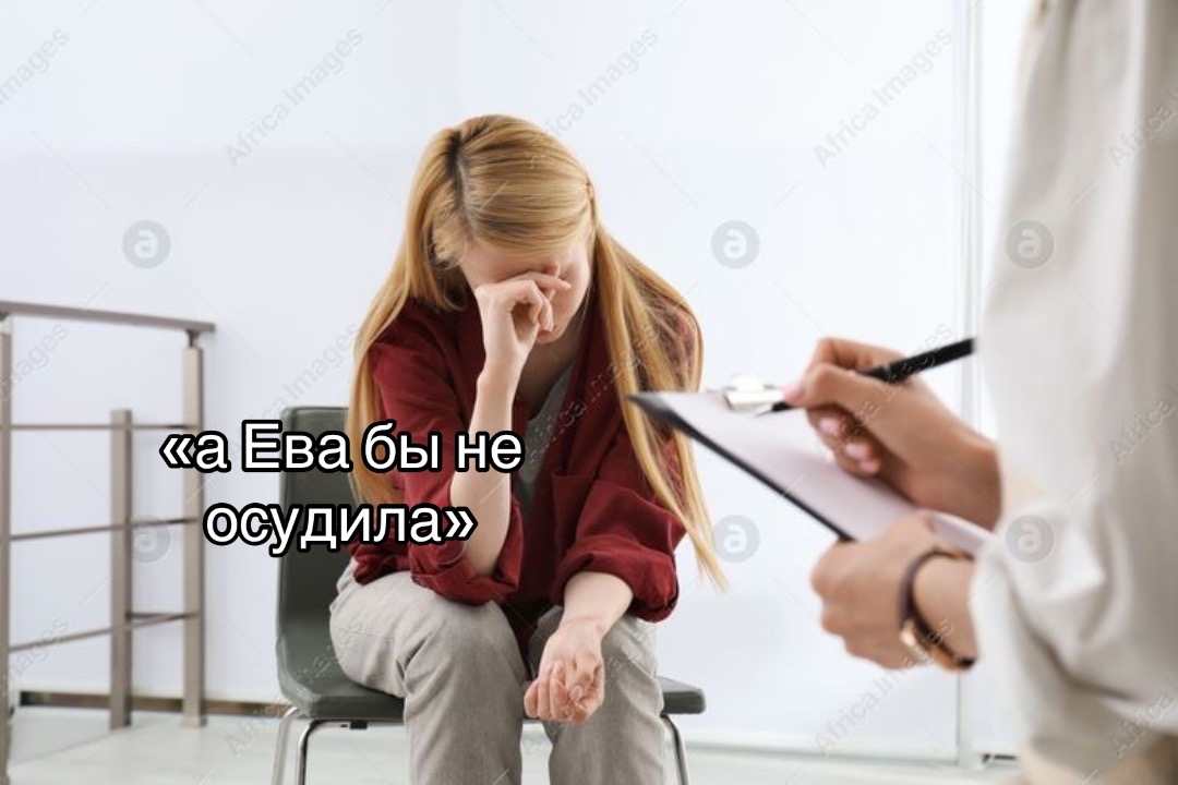 @гав