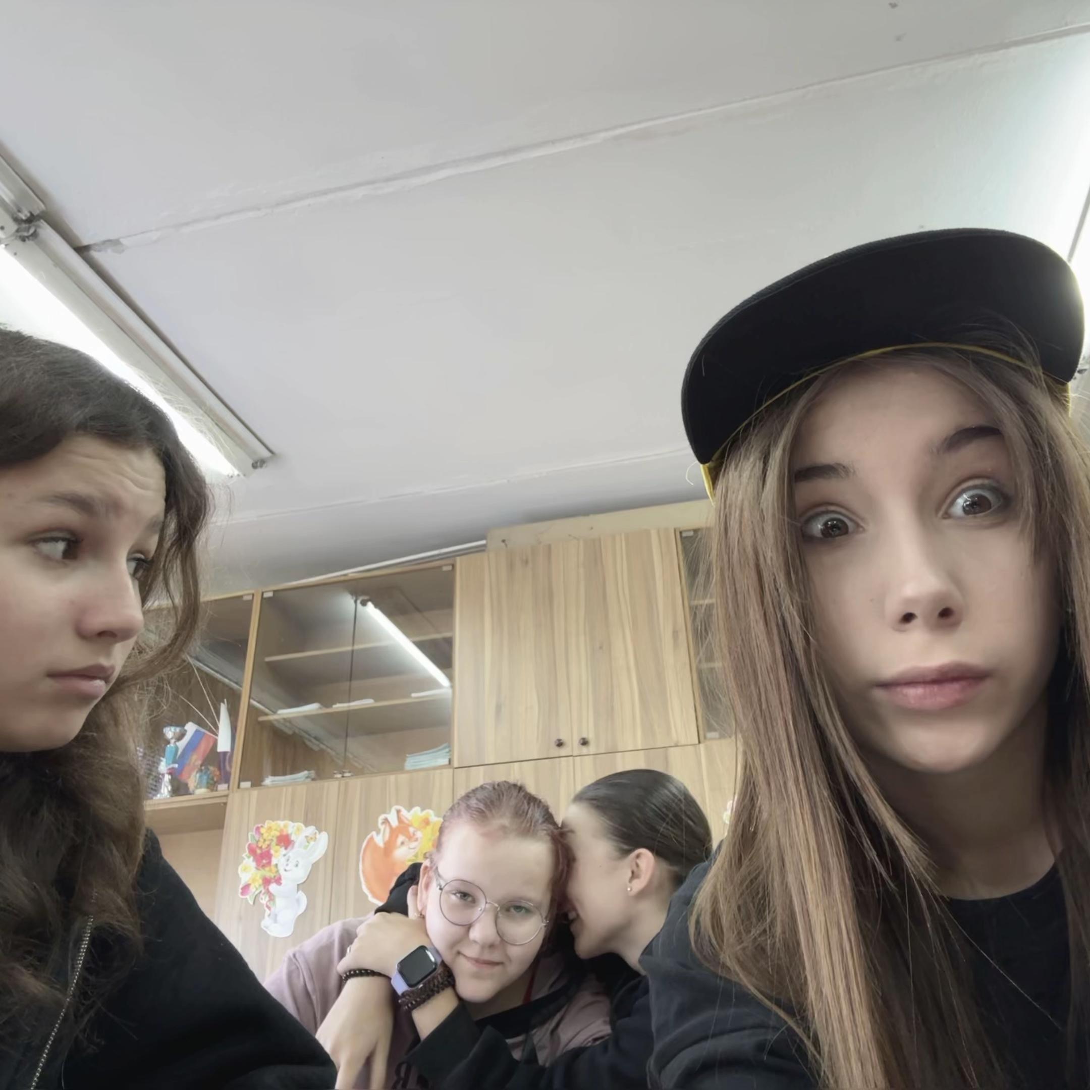 @осирисова