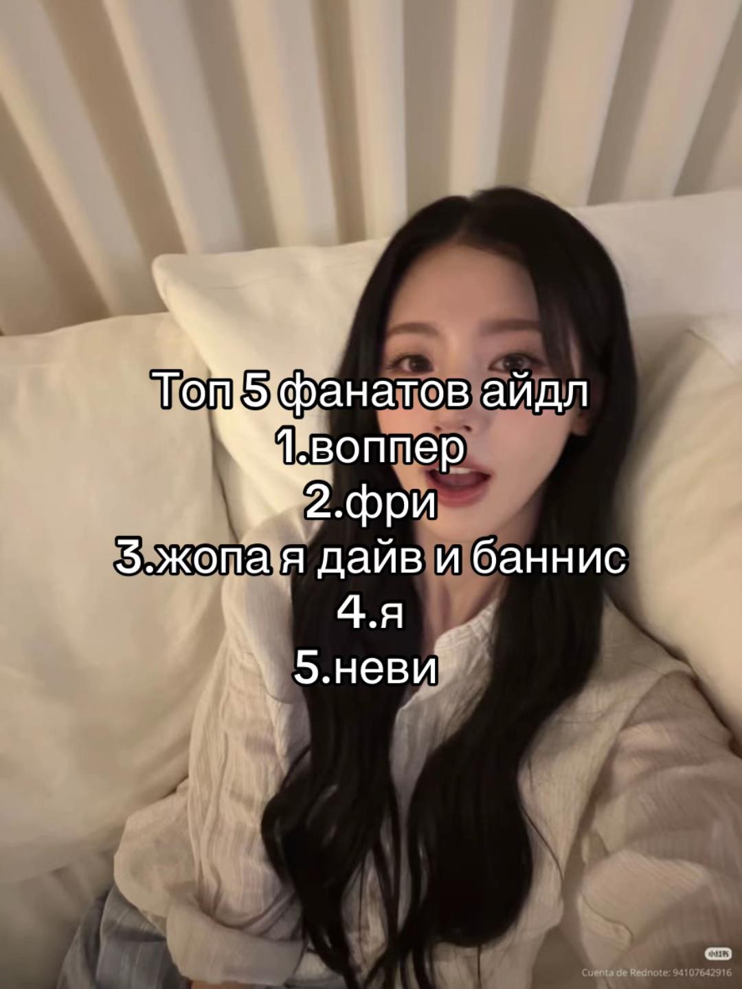 @Мису*
