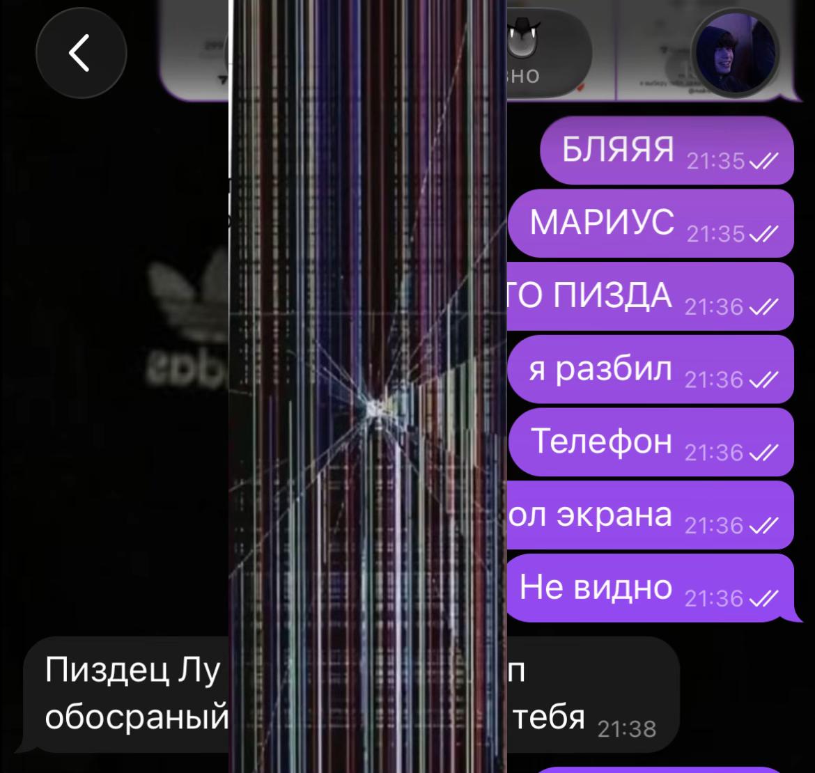 @Незнакомка