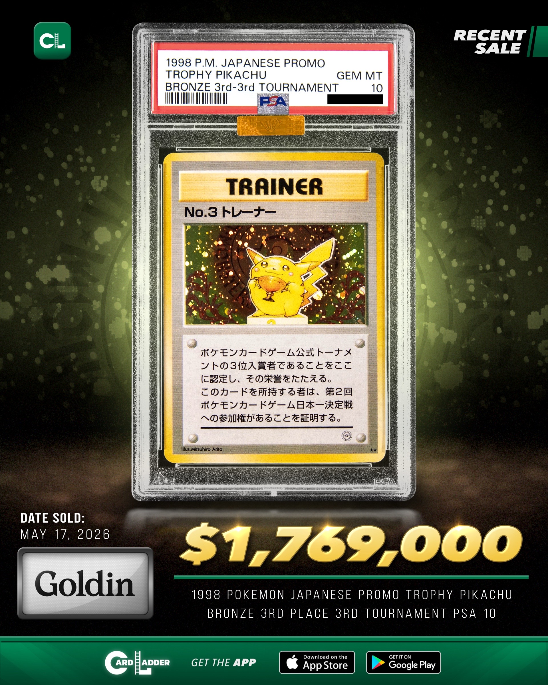@Card Ladder