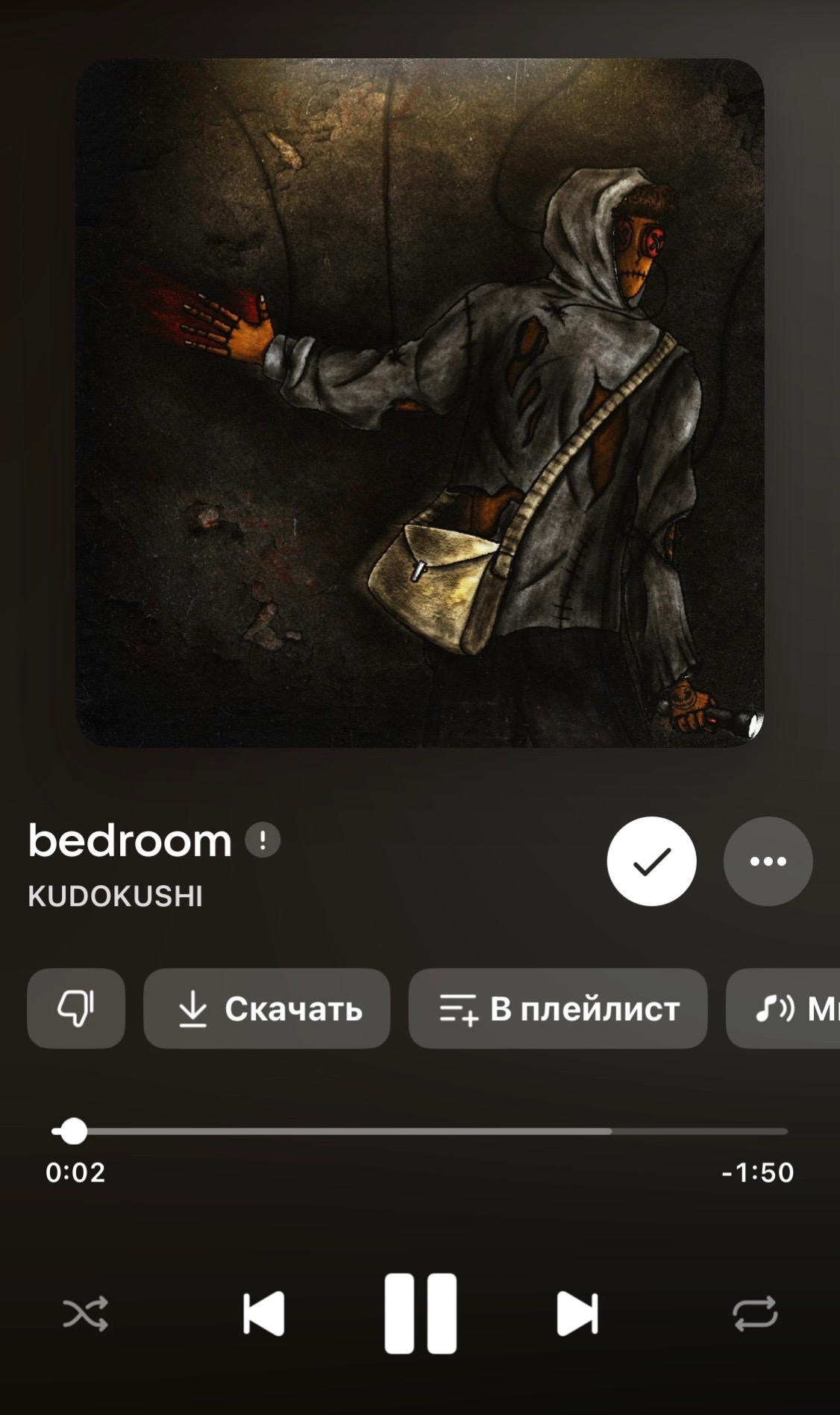 @Сеняя
