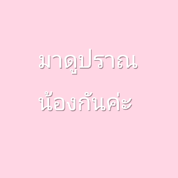 @🍪🍩Jenny🍭🧁