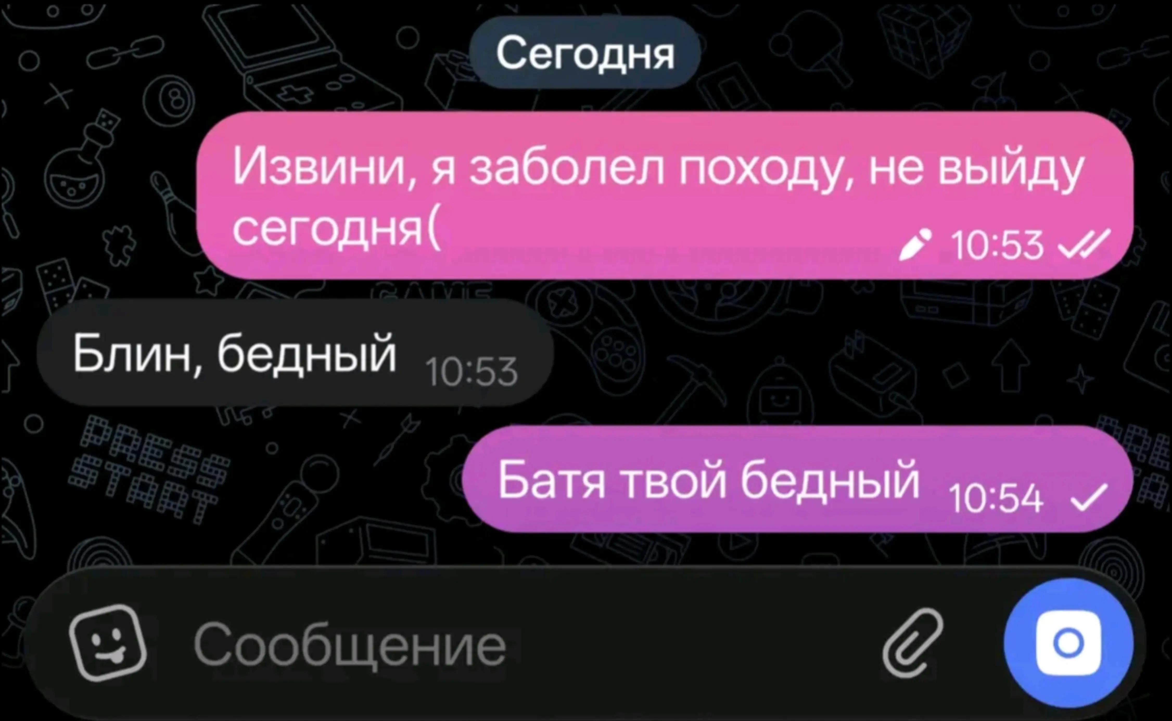 @ЛарпЗор¿ Х9Ультро🎀