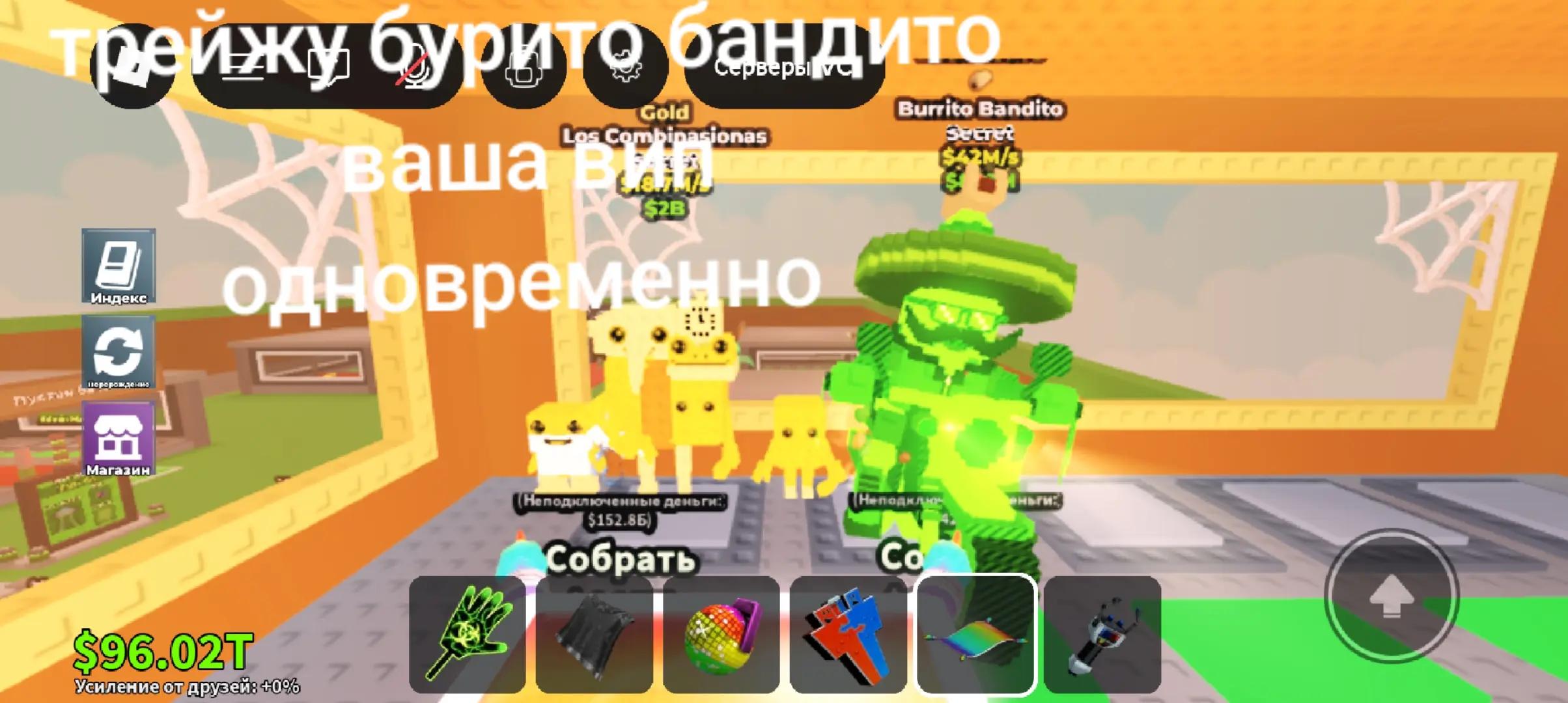 @brainrot