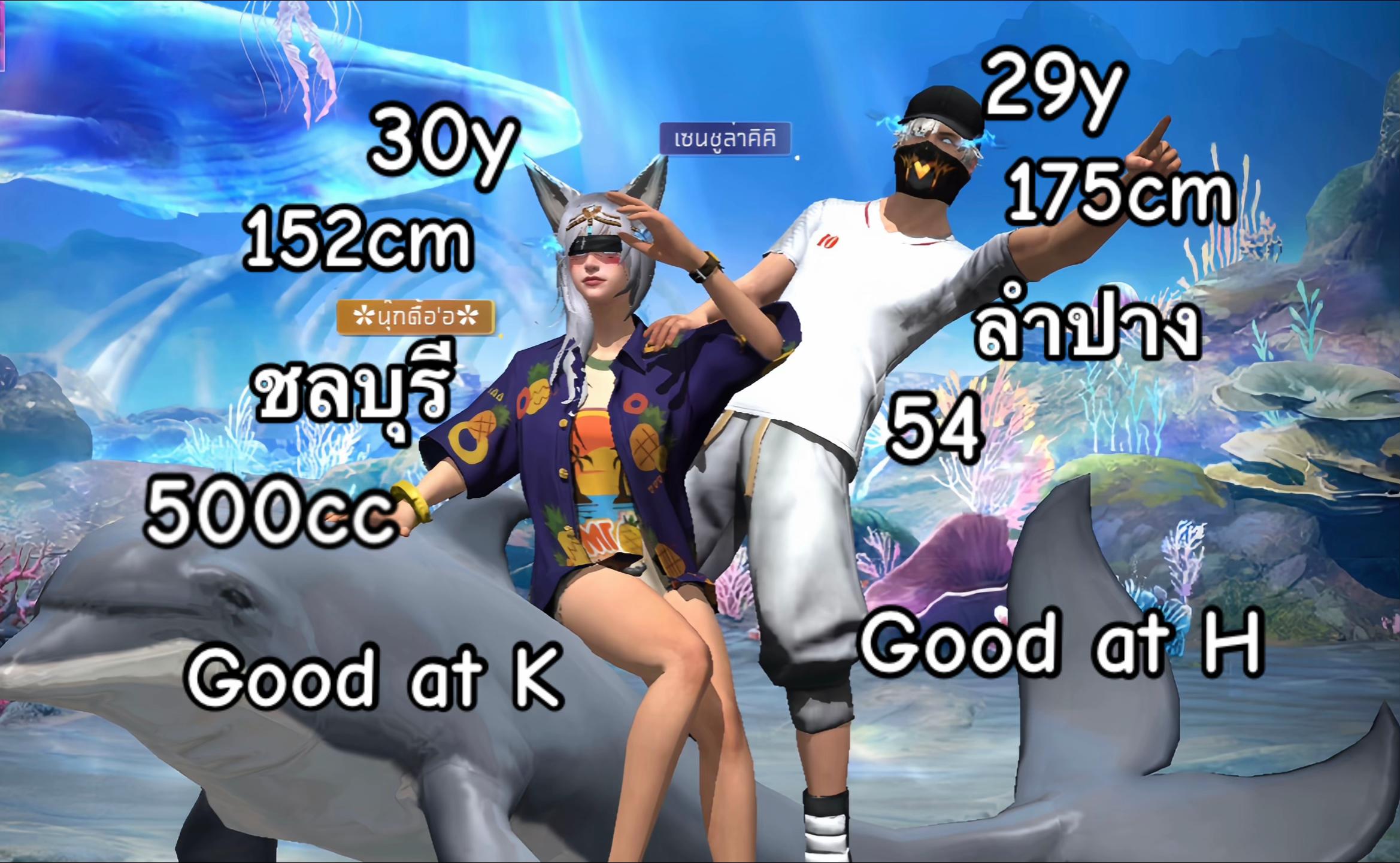 @✿นุ๊กดื้อ'อ✿