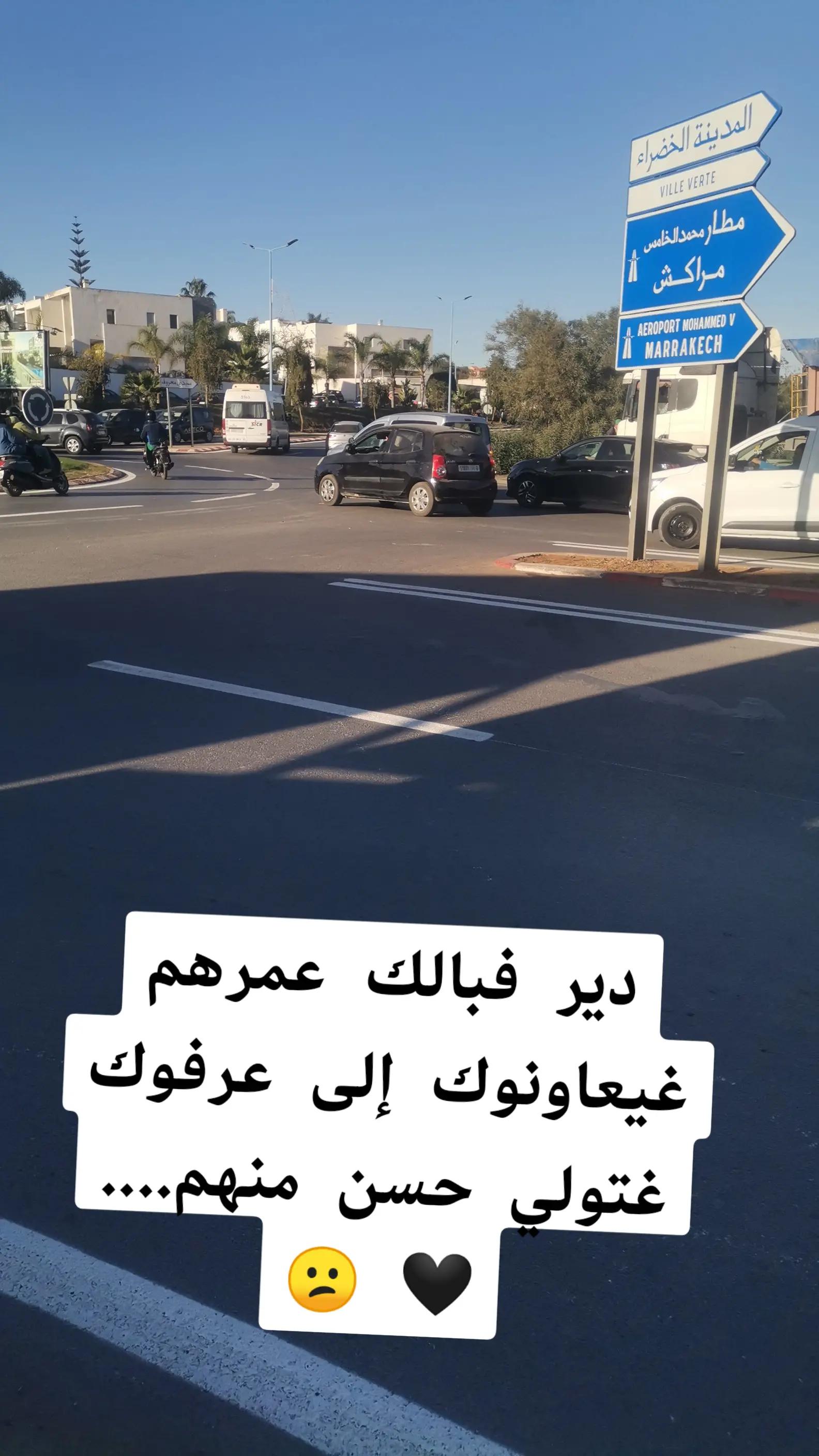 @othmanlmir