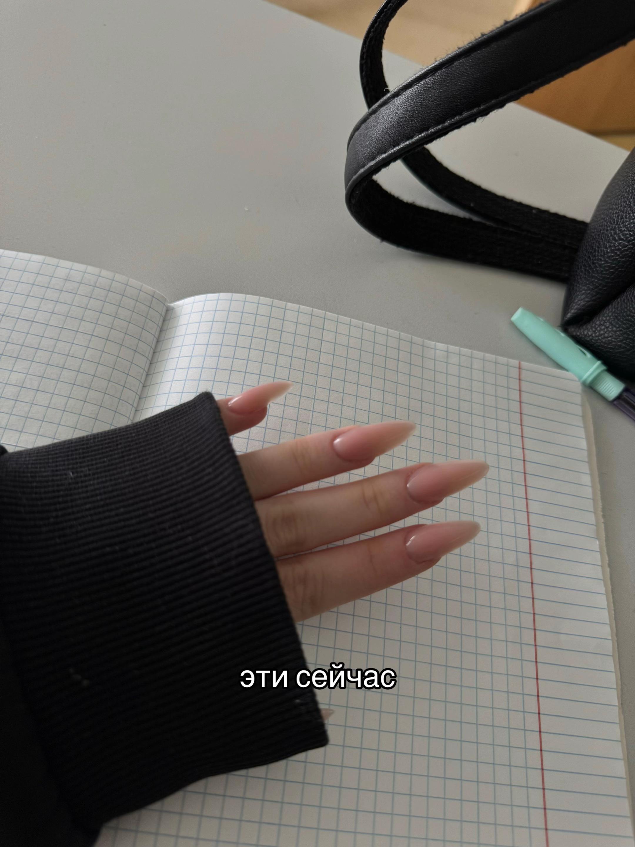 @тгк: ника яяя