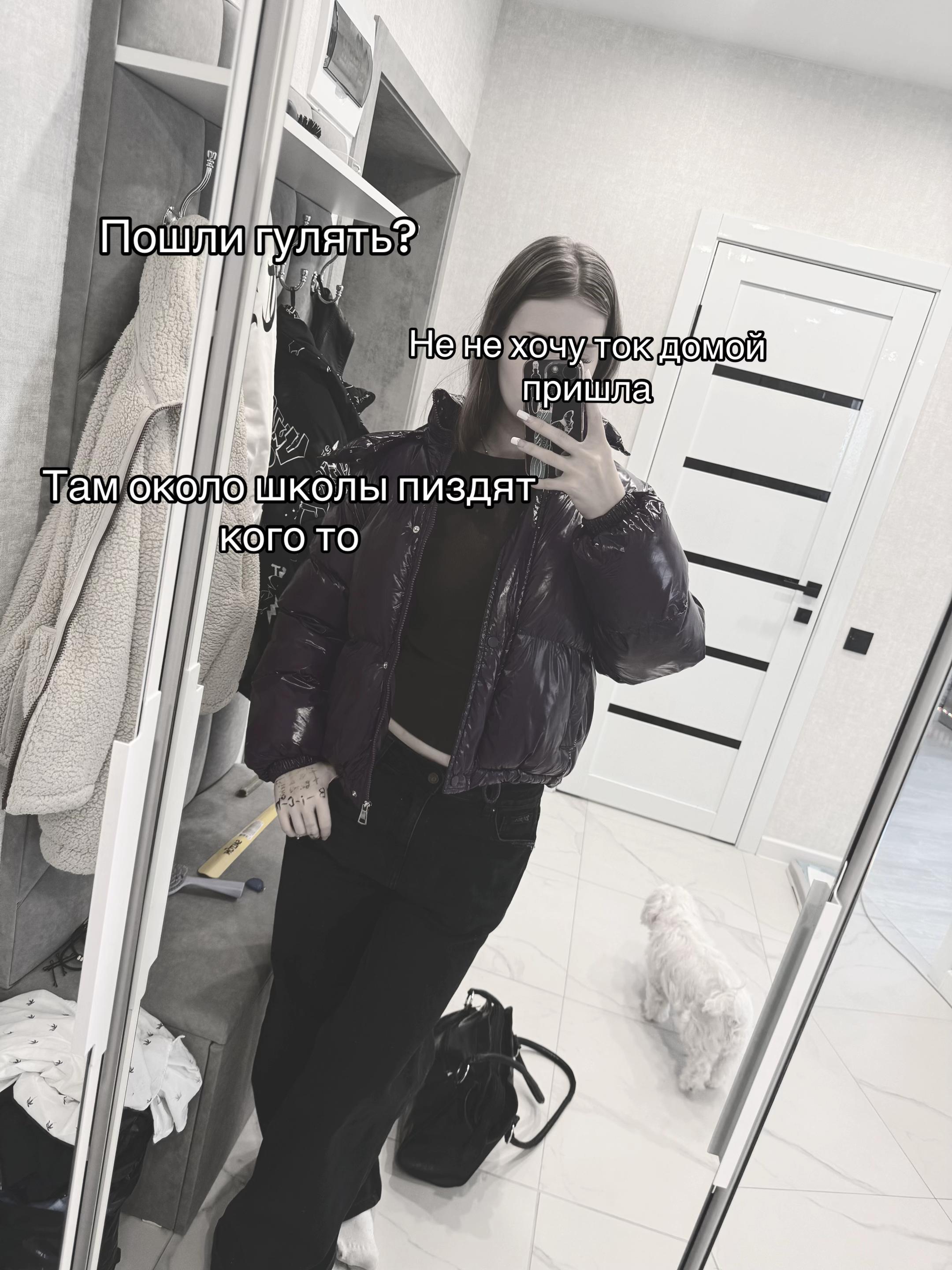 @Тгк: 𝓰𝓮𝓵𝔂𝓪 𝓴𝓲𝓯𝓽