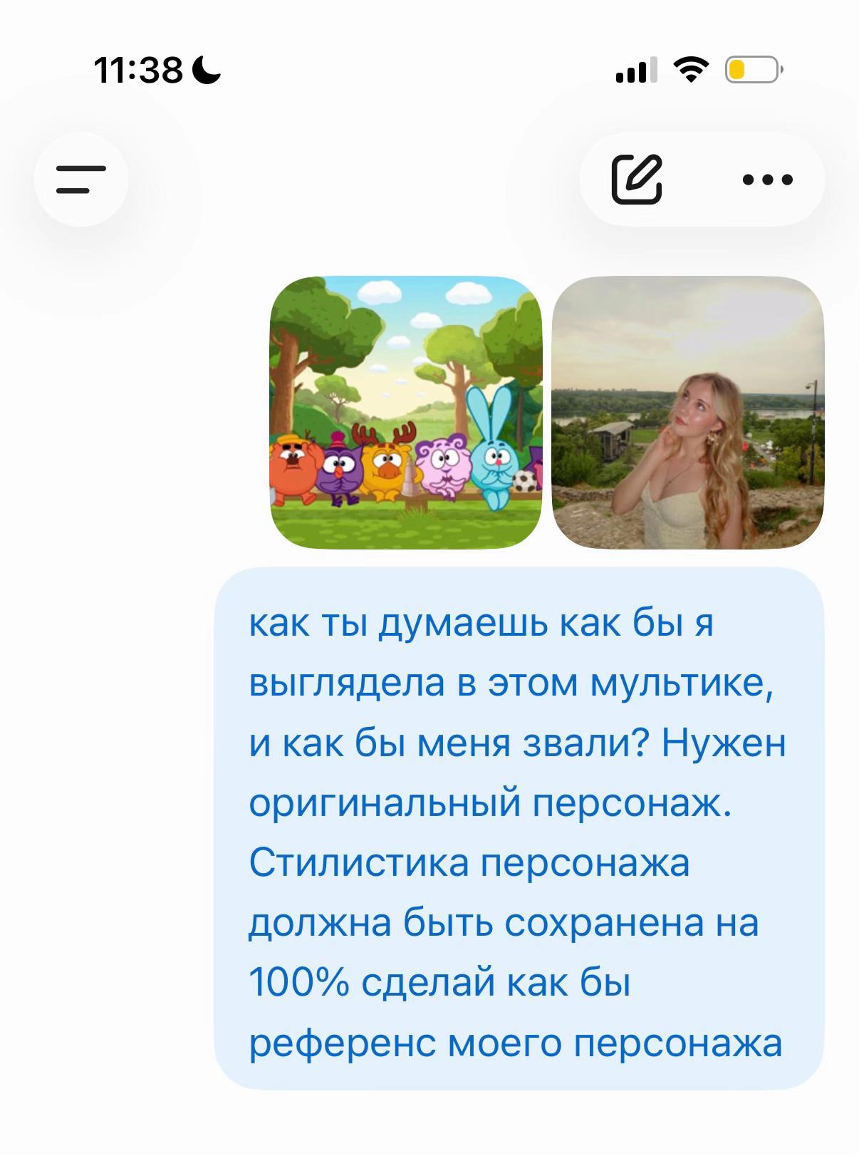 @lyola
