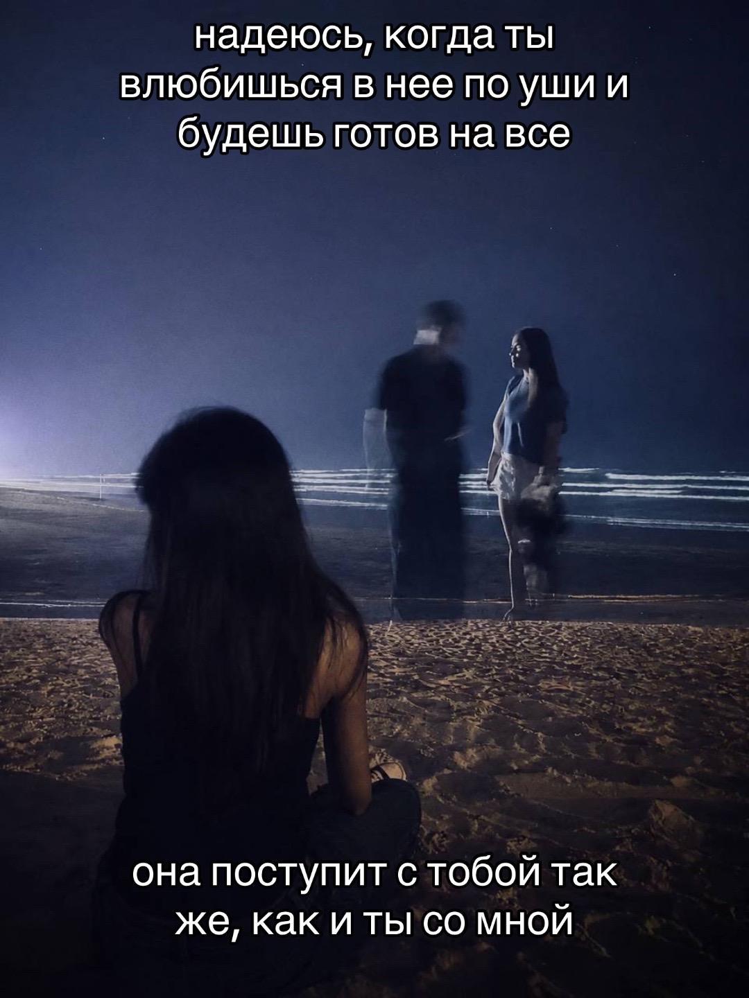 @I hate you.