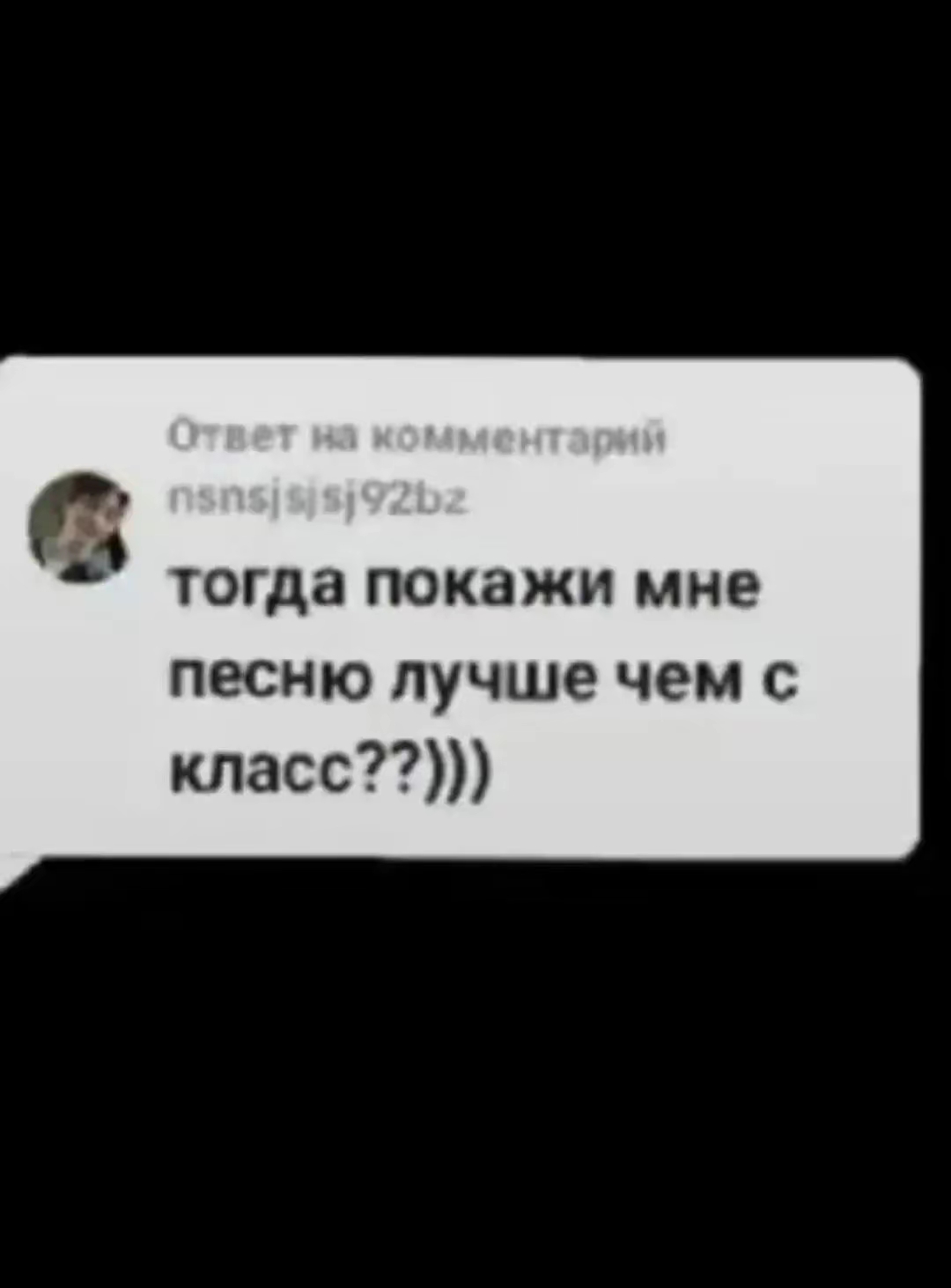 @энфоренс