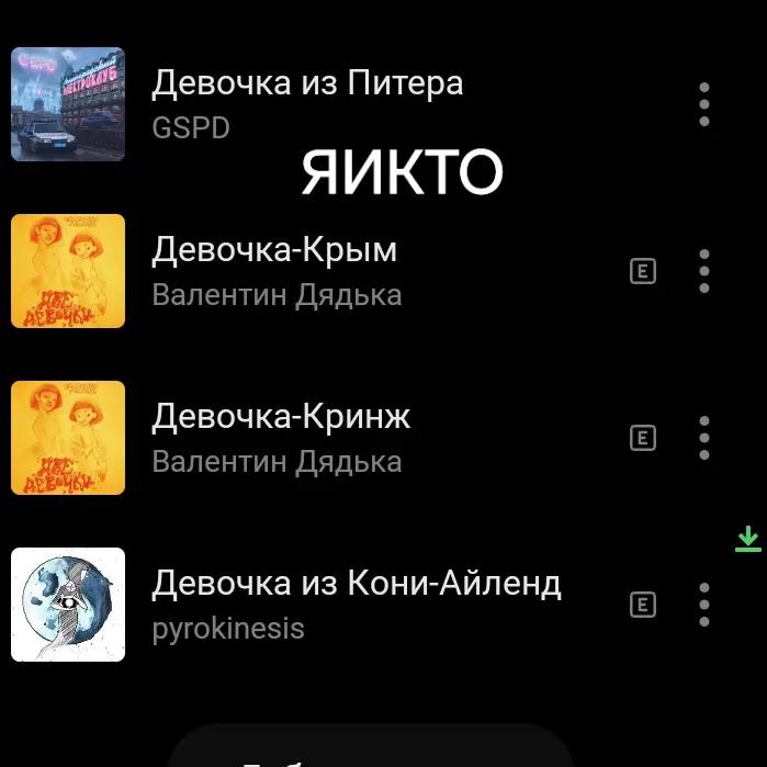 @✮ кружка мазеллова ✮