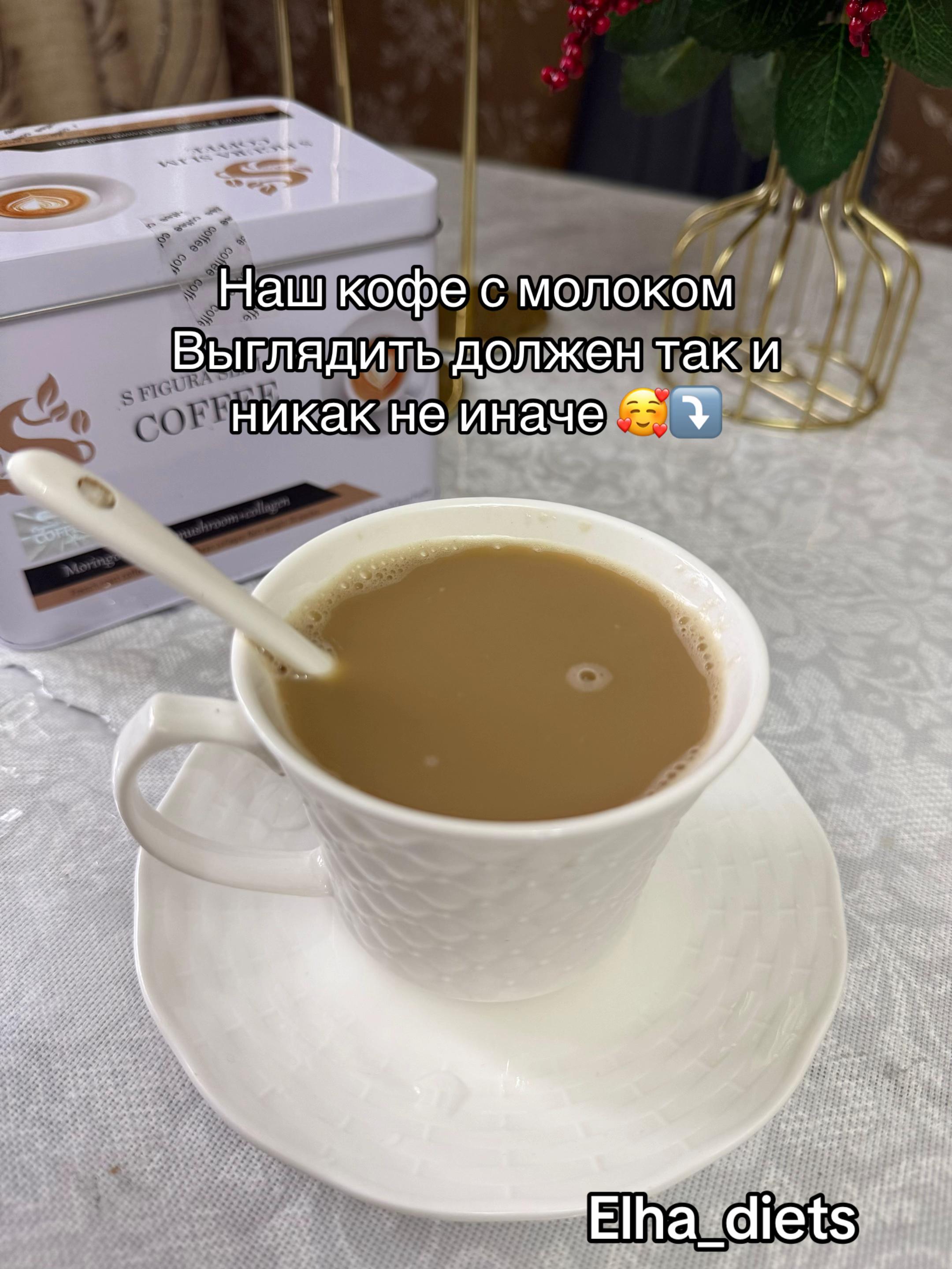 @elha_diets_