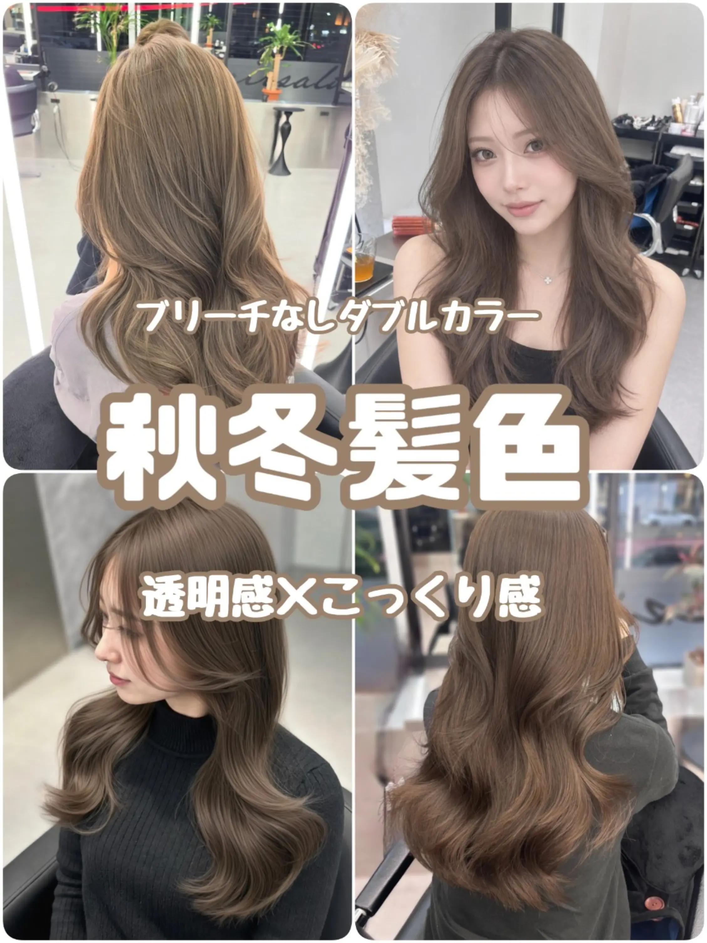 @まゆ/大阪美容室/ブリーチなし/赤み消し/髪質改善ケア/