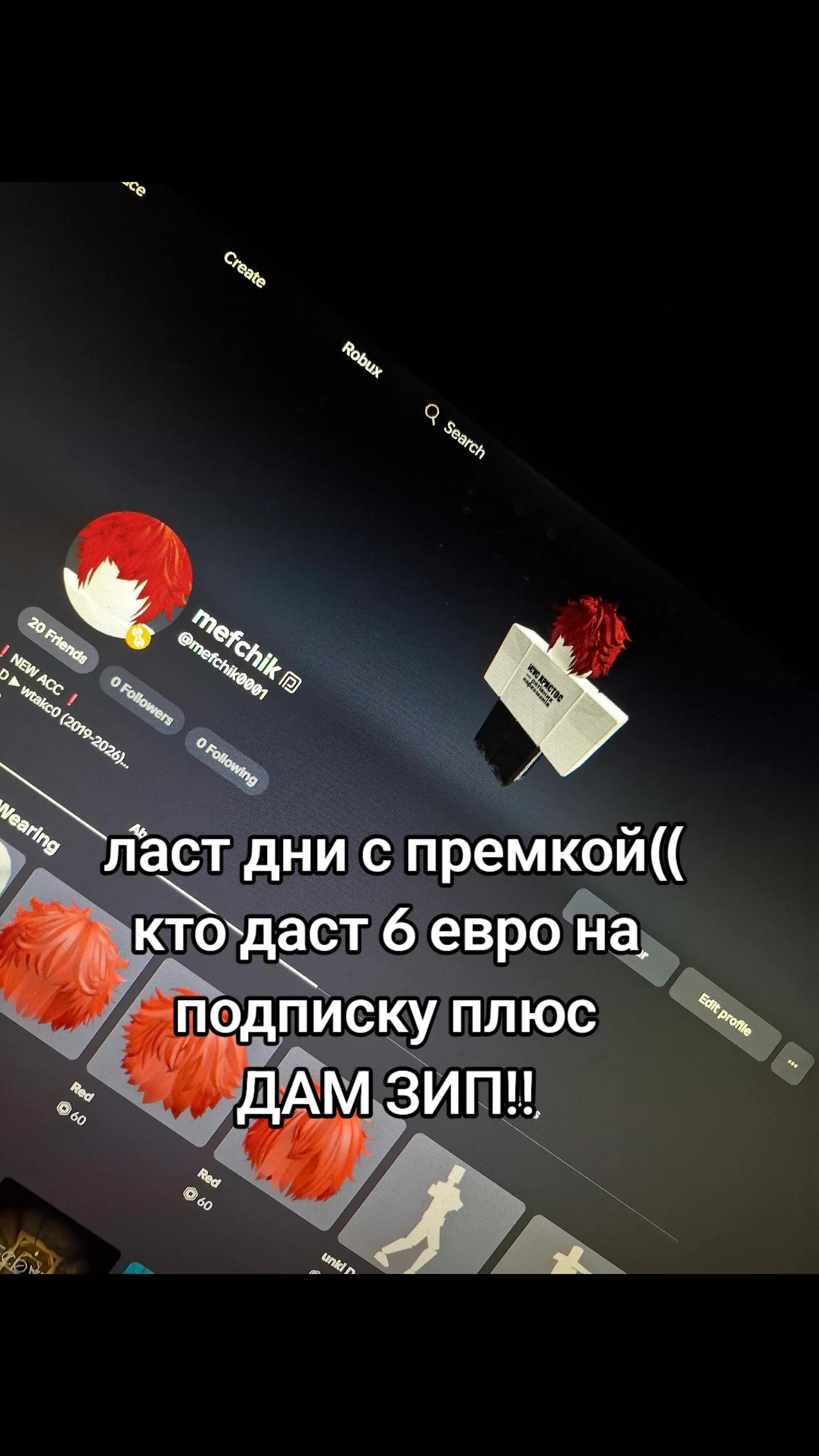 @idov