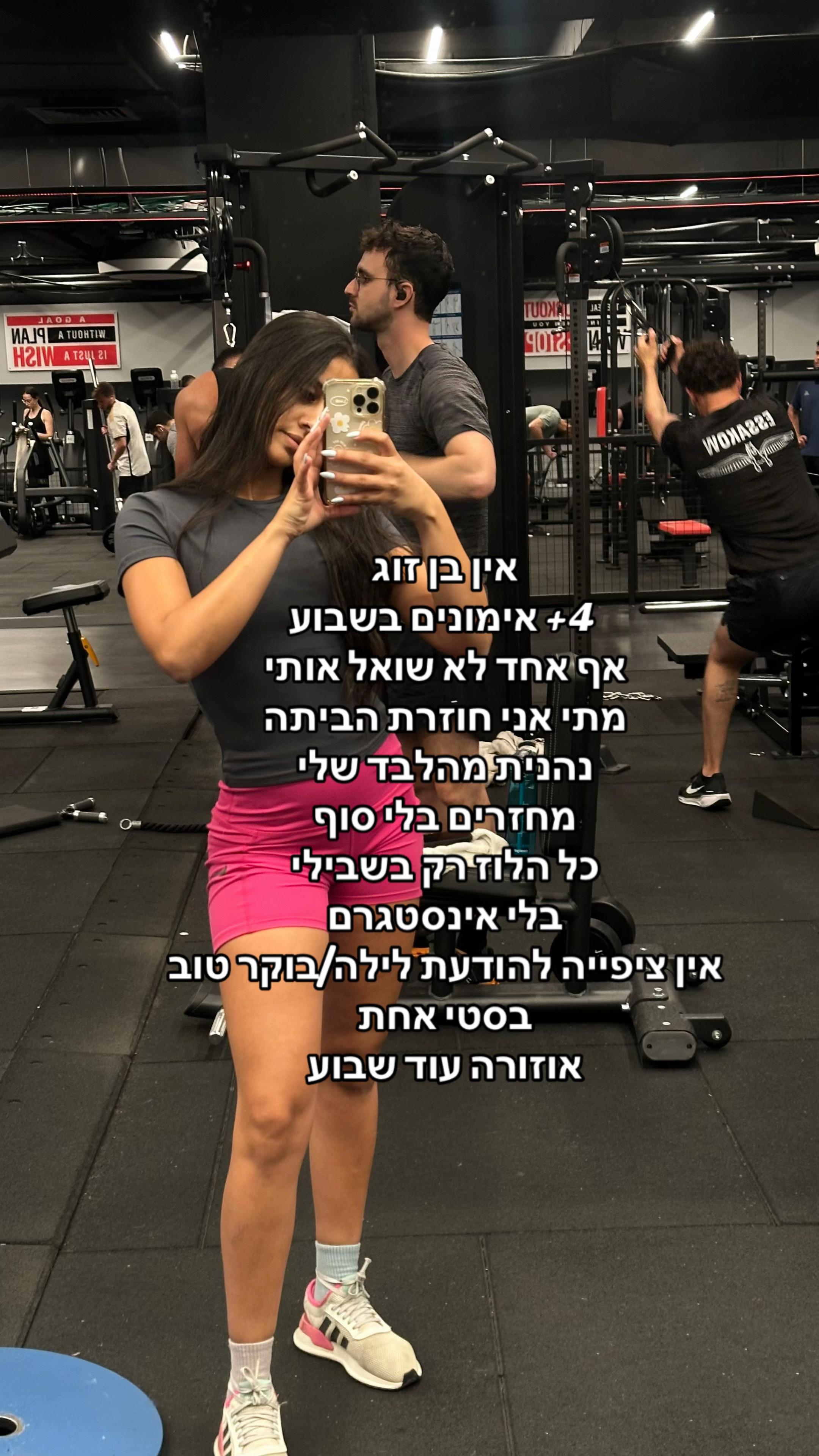 @טליה התימניה