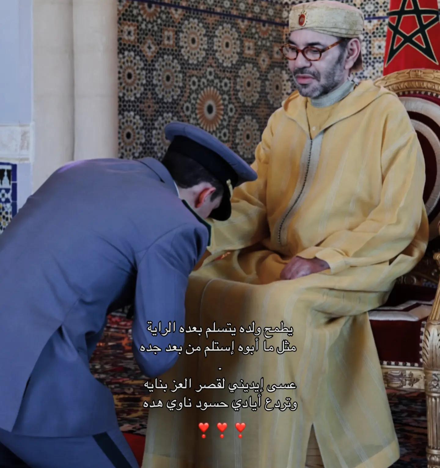 @𝒟 🇲🇦
